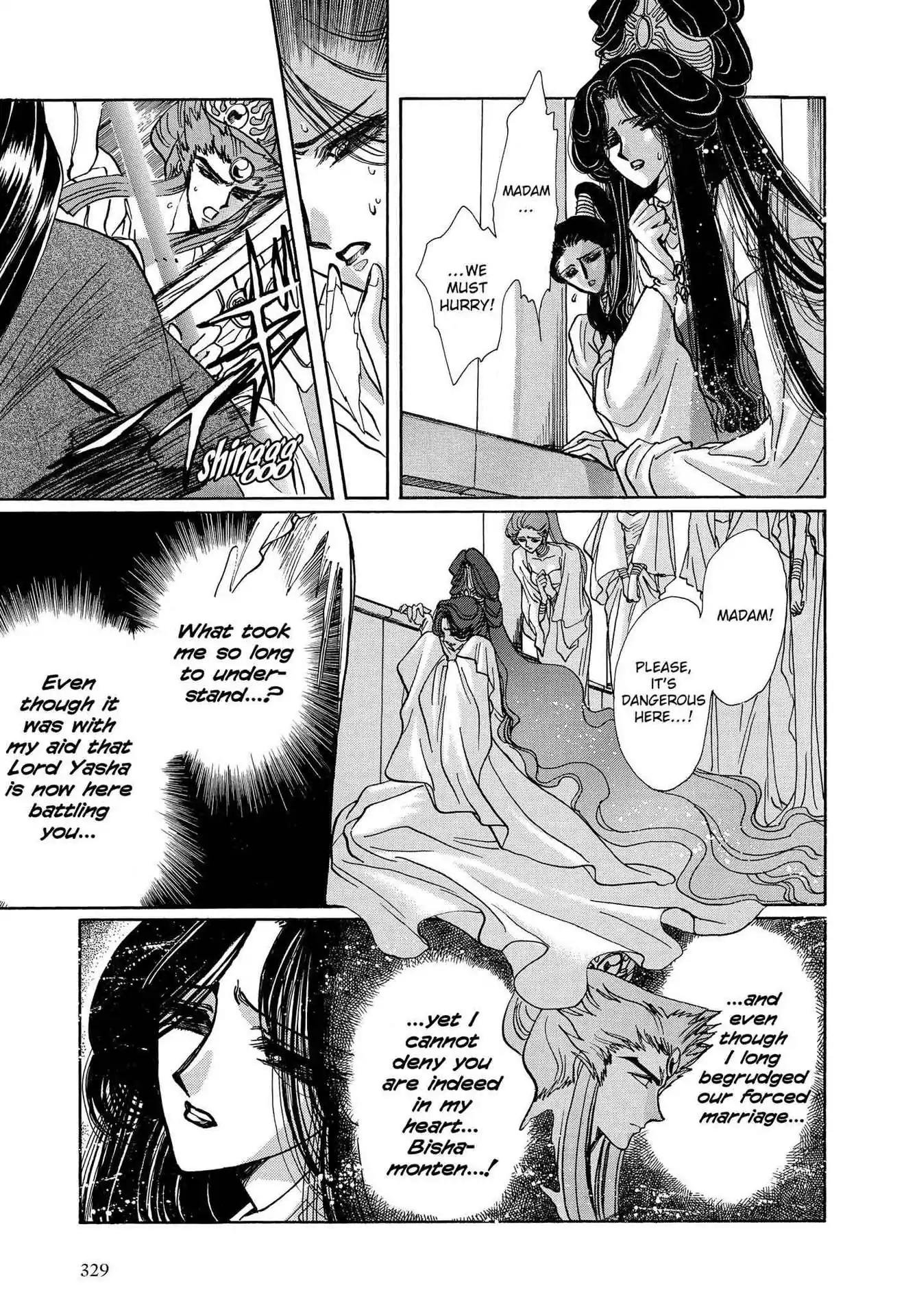 RG Veda Chapter 3.0-7 page 97 - Vol.3 Twin castles in flame and thunder I