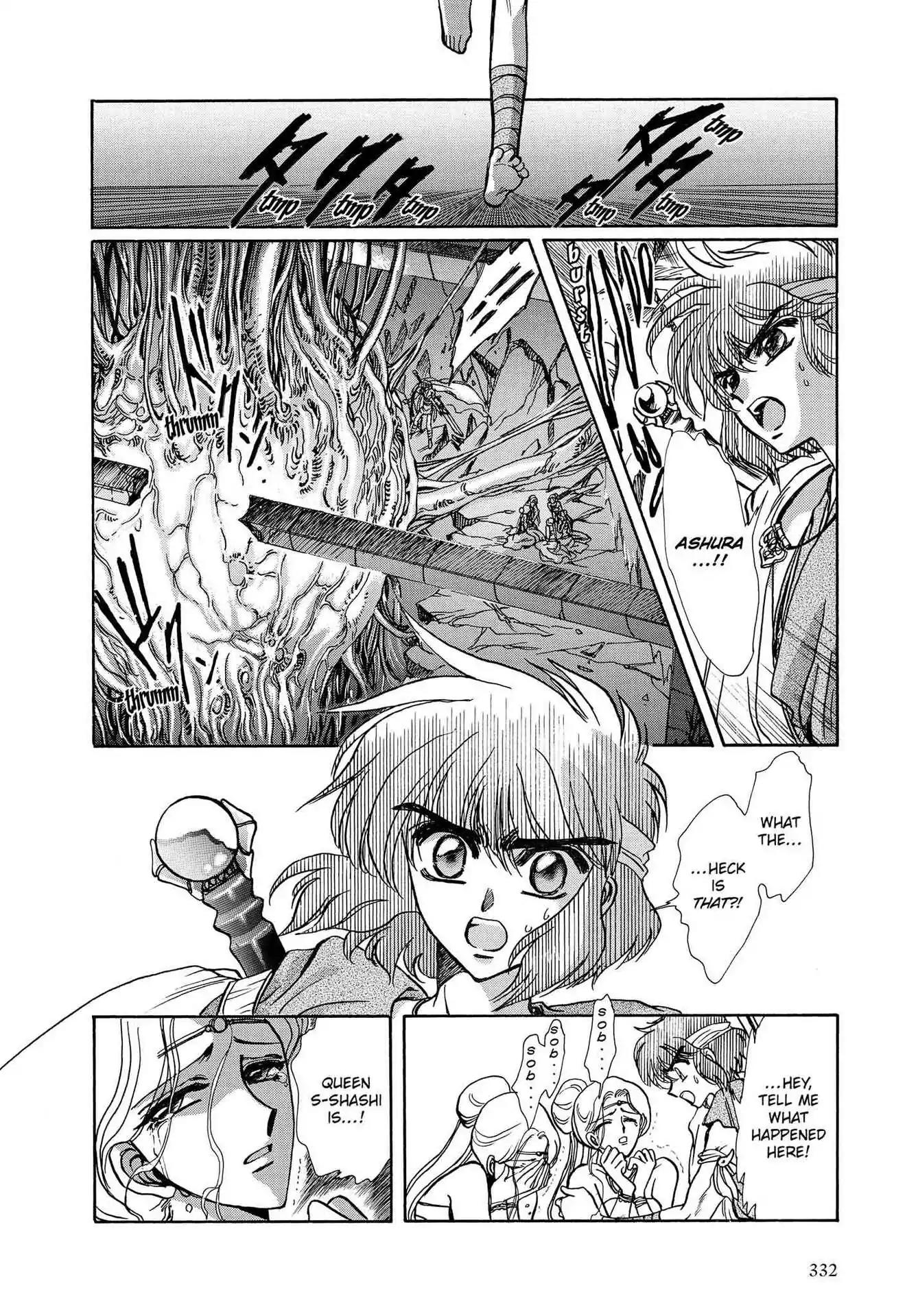 RG Veda Chapter 3.0-7 page 99 - Vol.3 Twin castles in flame and thunder I