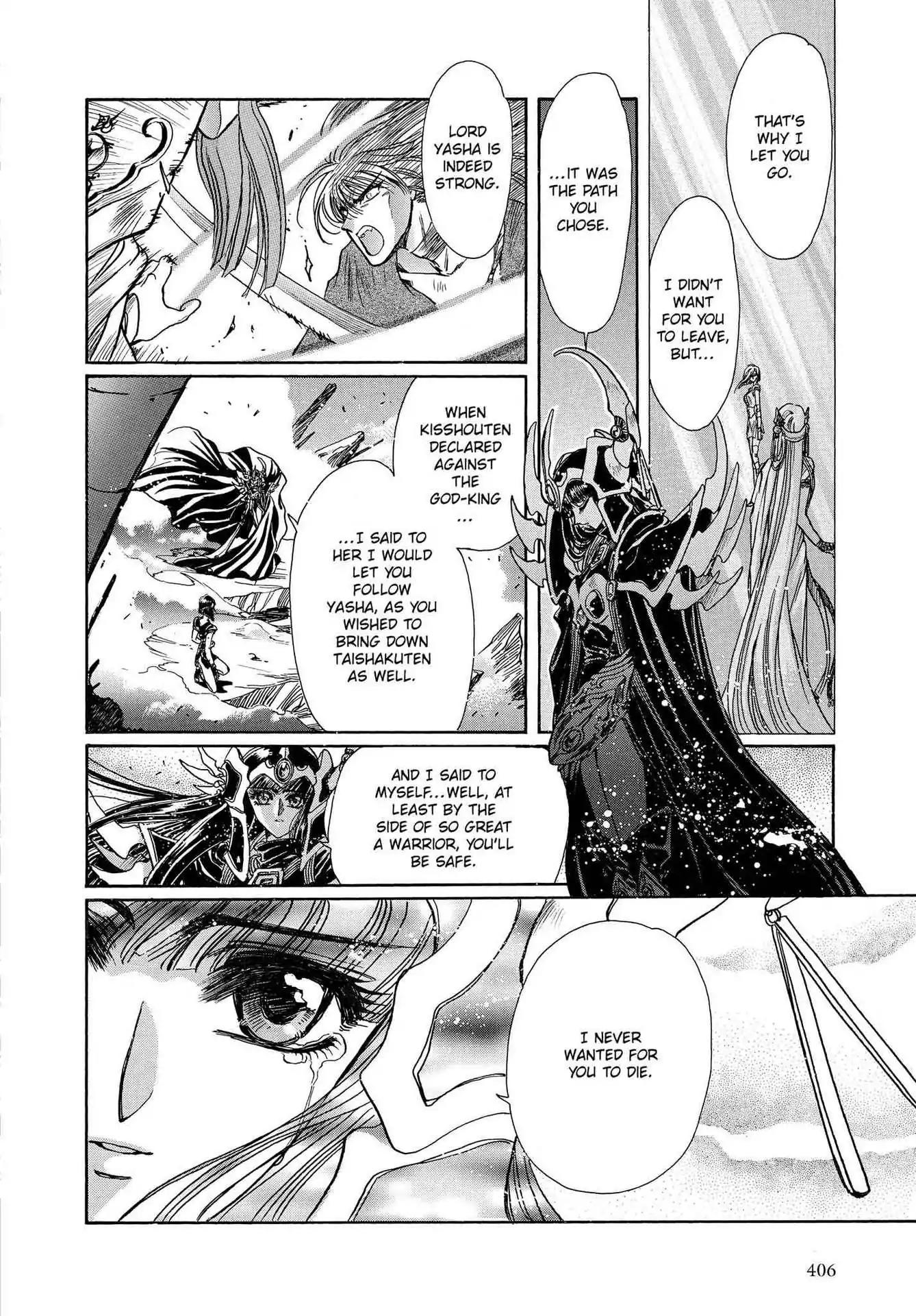 RG Veda Chapter 3.0-8 page 10 - Vol.3 Twin castles in flame and thunder II