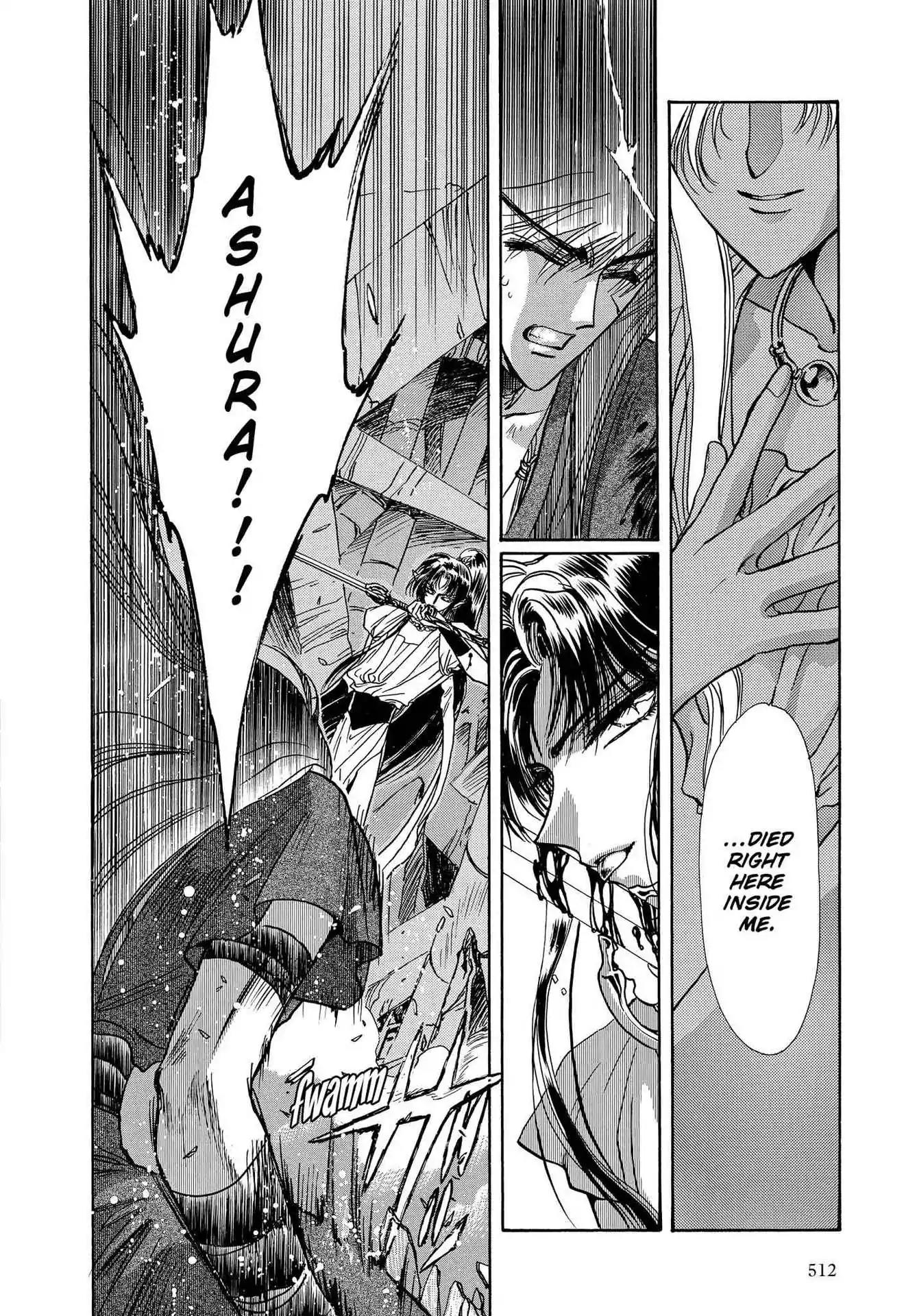 RG Veda Chapter 3.0-8 page 101 - Vol.3 Twin castles in flame and thunder II