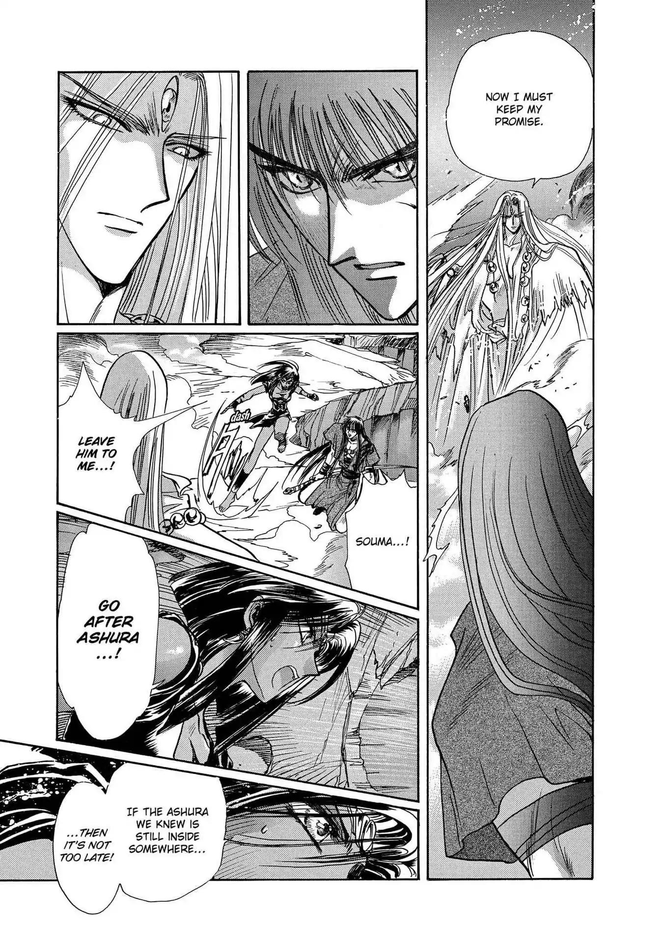 RG Veda Chapter 3.0-8 page 107 - Vol.3 Twin castles in flame and thunder II