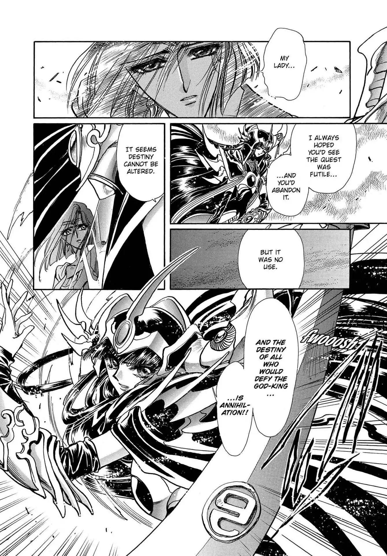 RG Veda Chapter 3.0-8 page 11 - Vol.3 Twin castles in flame and thunder II