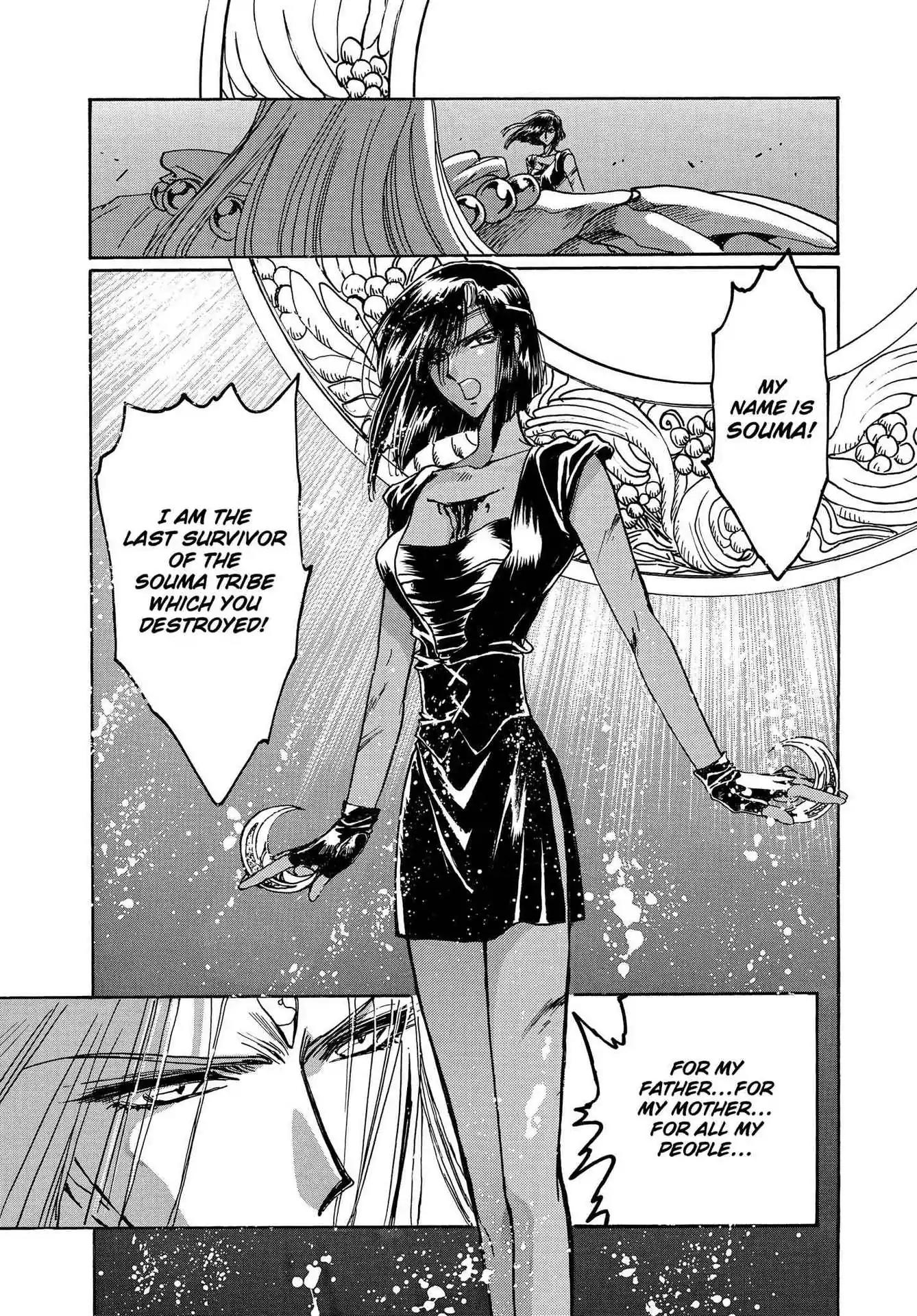RG Veda Chapter 3.0-8 page 110 - Vol.3 Twin castles in flame and thunder II