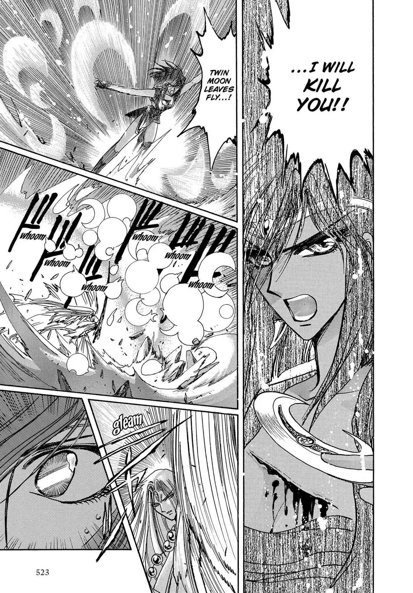RG Veda Chapter 3.0-8 page 111 - Vol.3 Twin castles in flame and thunder II