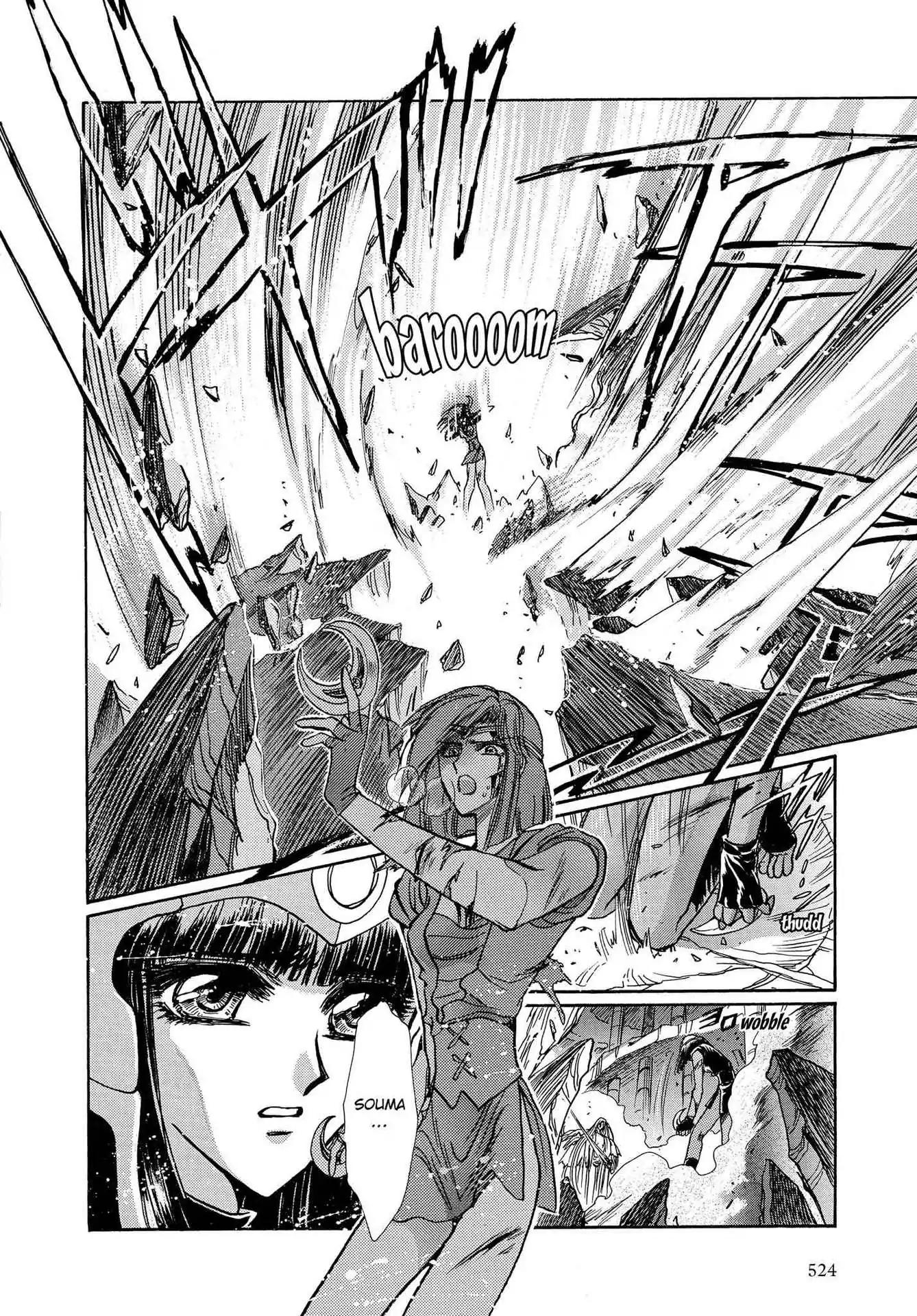 RG Veda Chapter 3.0-8 page 112 - Vol.3 Twin castles in flame and thunder II