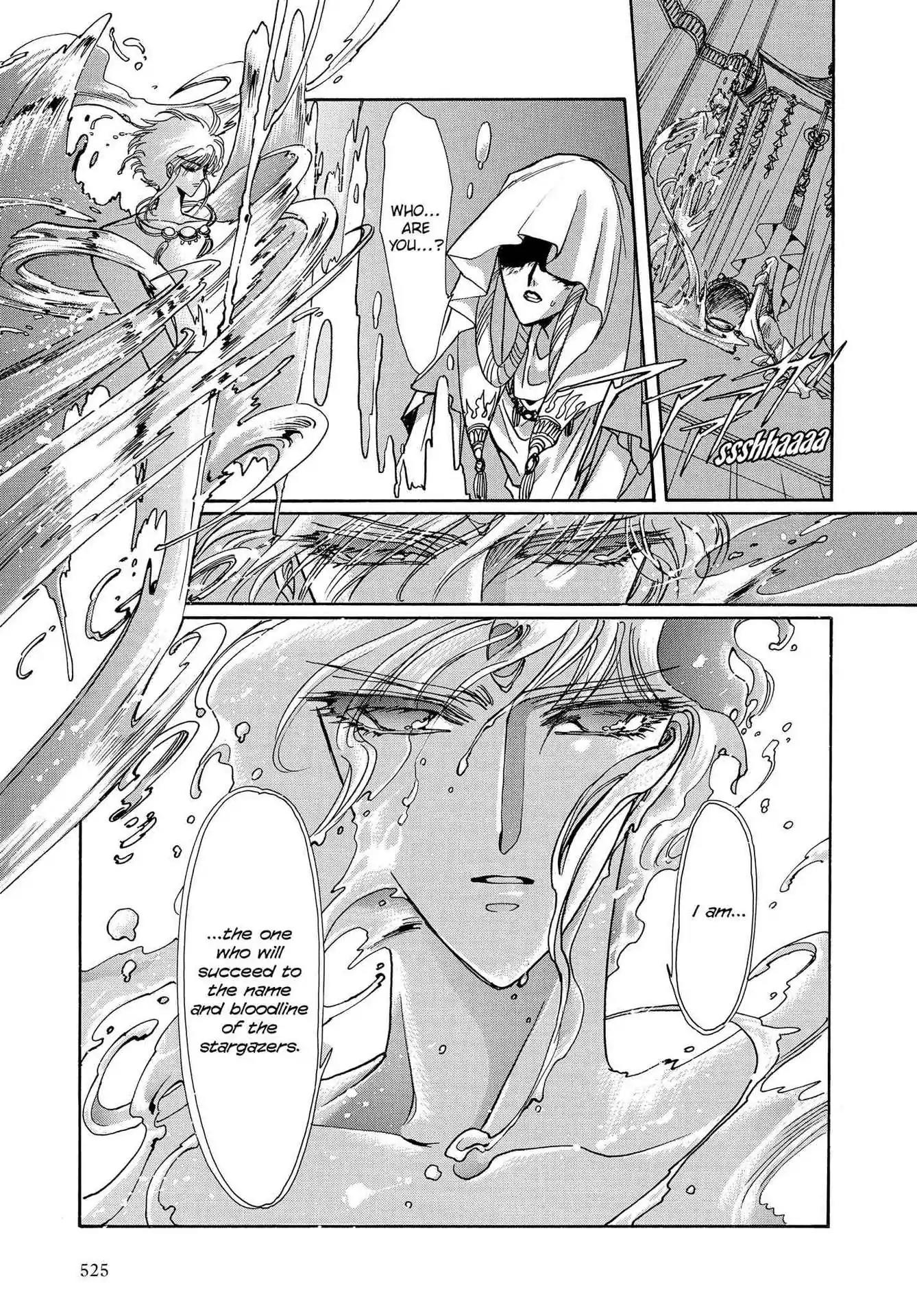 RG Veda Chapter 3.0-8 page 113 - Vol.3 Twin castles in flame and thunder II