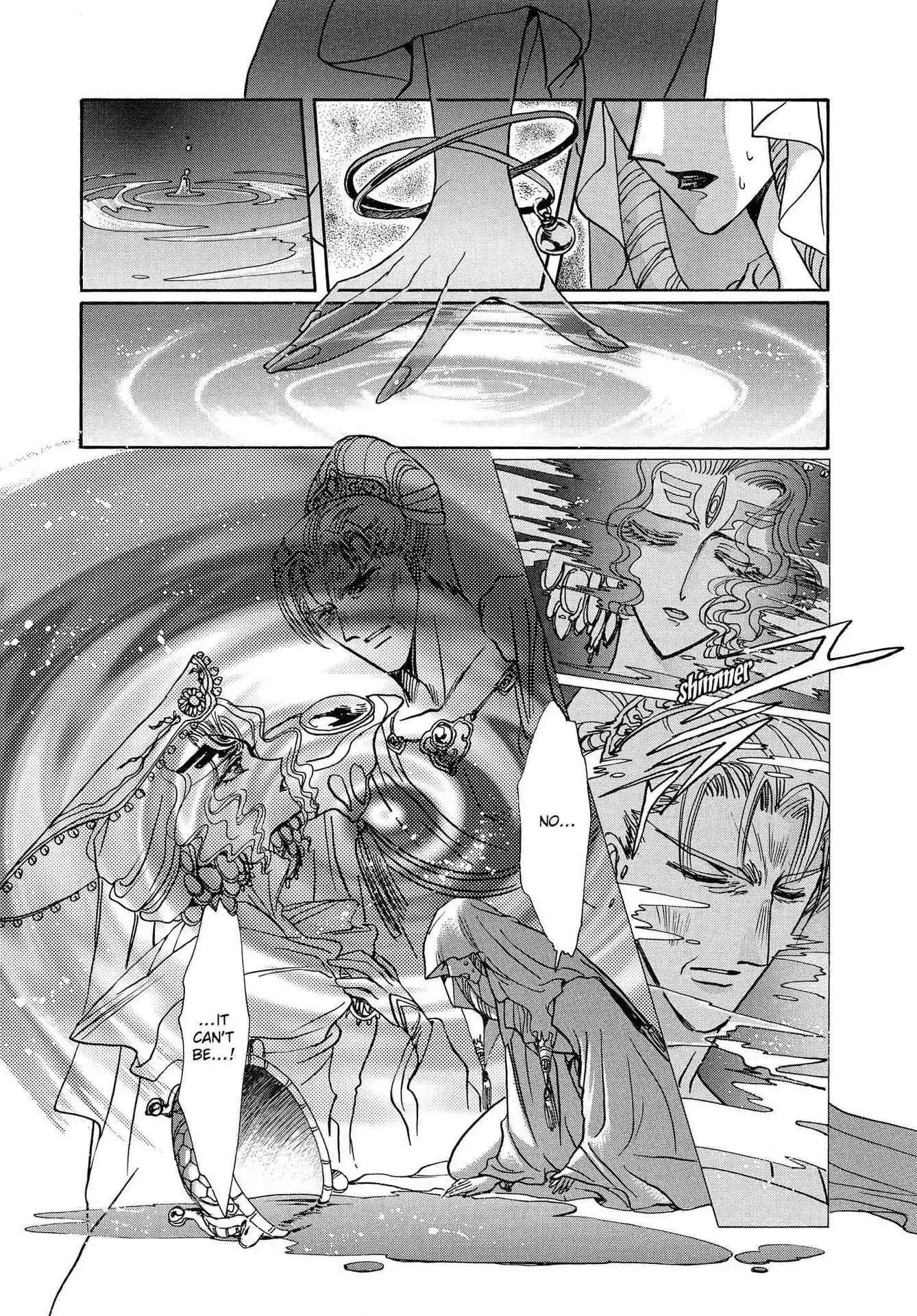 RG Veda Chapter 3.0-8 page 115 - Vol.3 Twin castles in flame and thunder II
