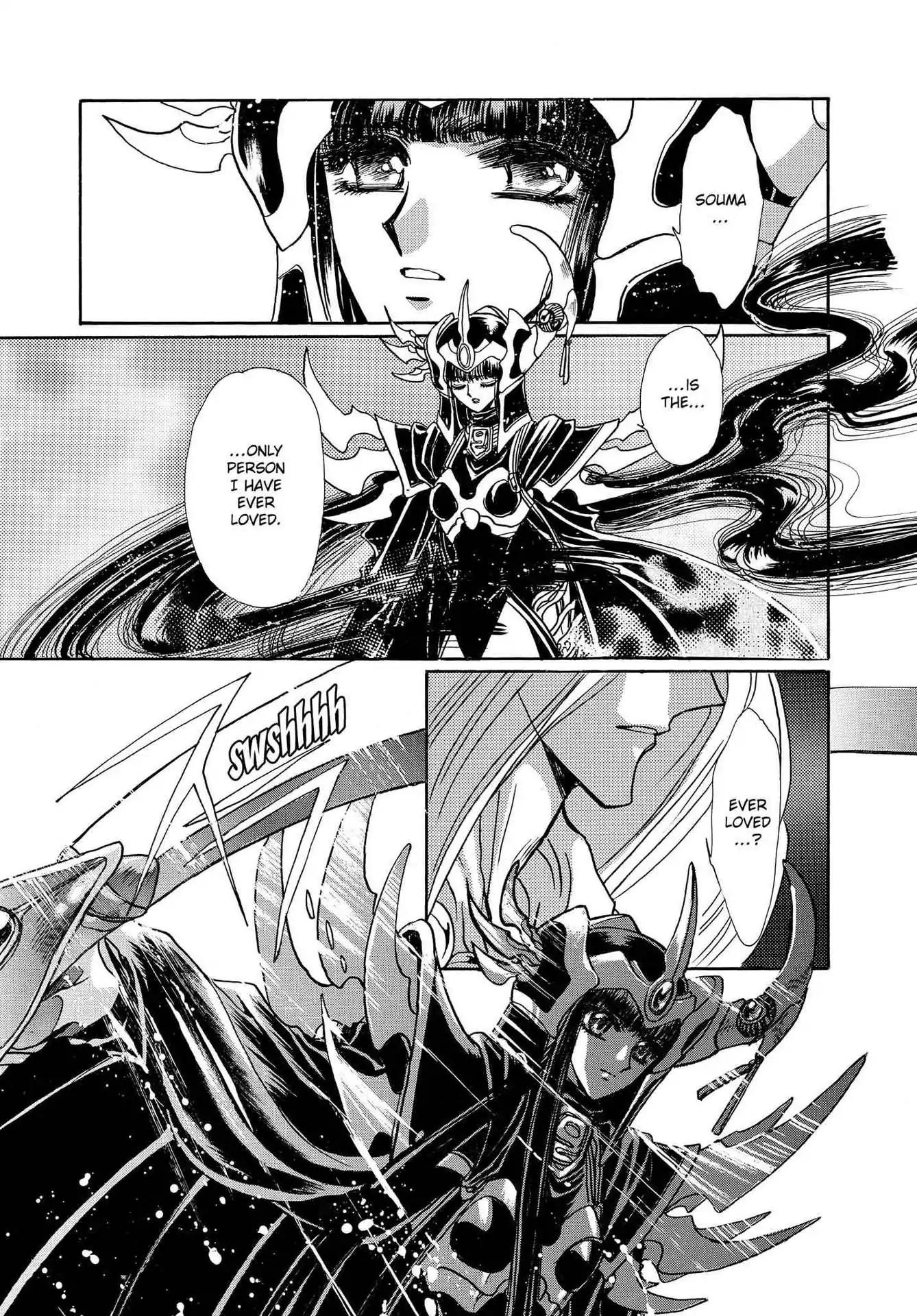 RG Veda Chapter 3.0-8 page 119 - Vol.3 Twin castles in flame and thunder II
