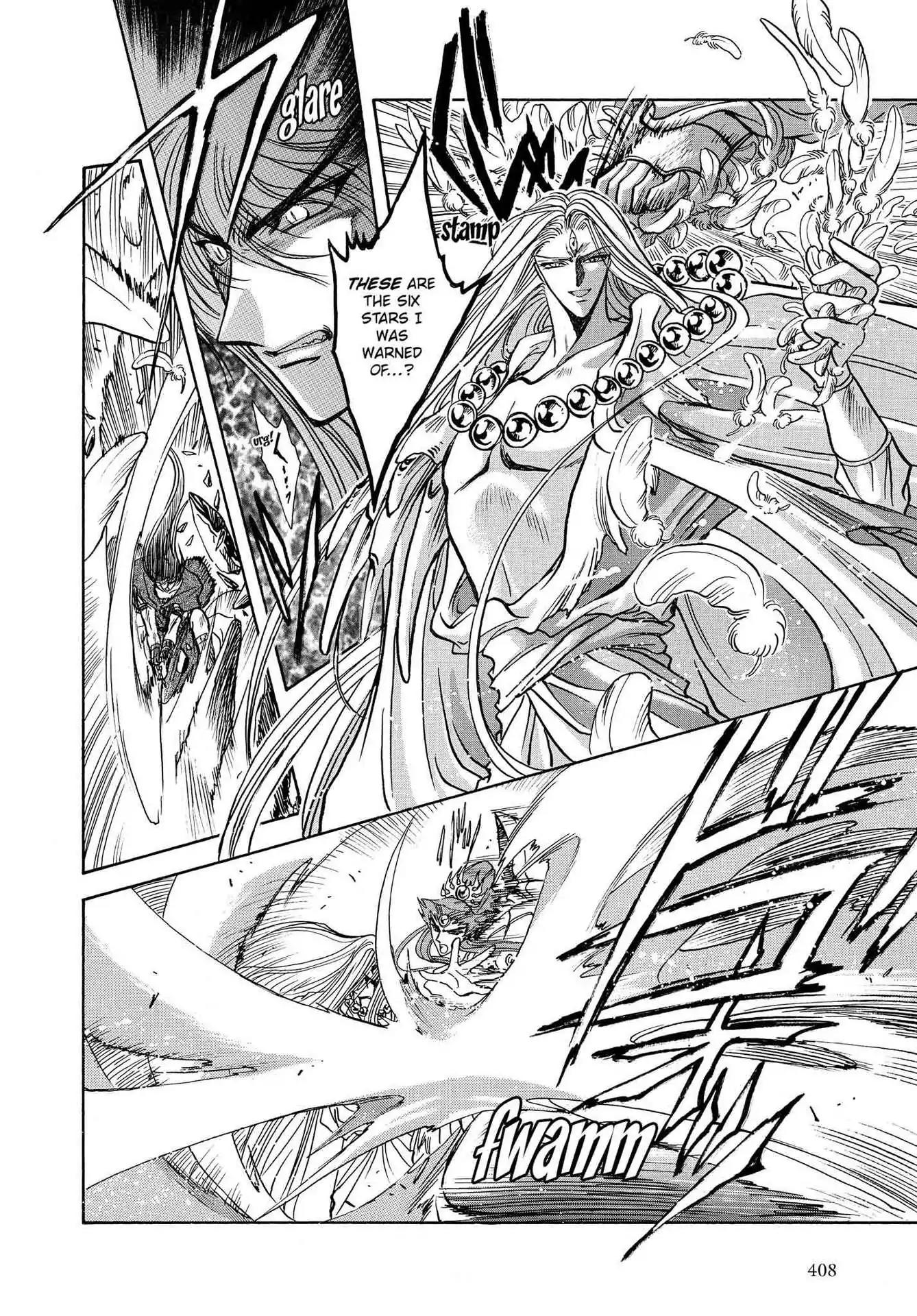 RG Veda Chapter 3.0-8 page 12 - Vol.3 Twin castles in flame and thunder II