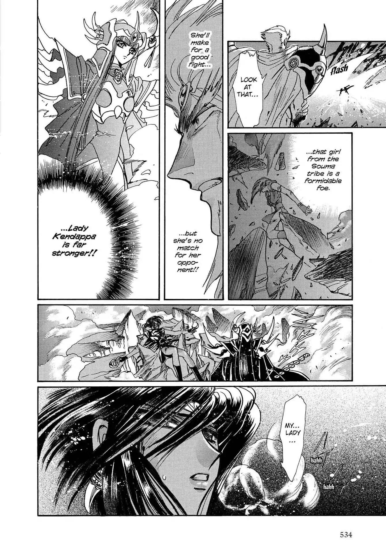 RG Veda Chapter 3.0-8 page 121 - Vol.3 Twin castles in flame and thunder II