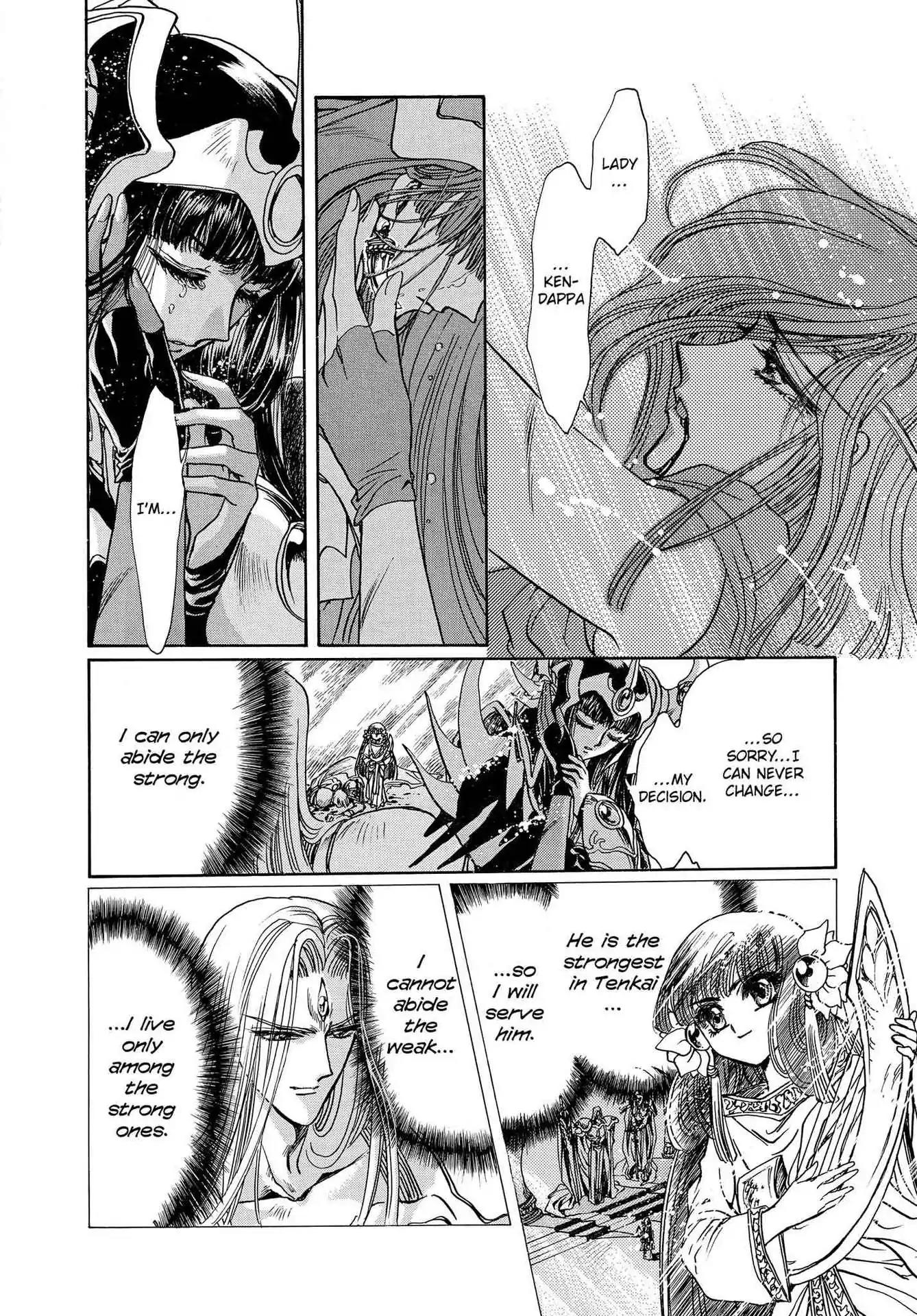 RG Veda Chapter 3.0-8 page 124 - Vol.3 Twin castles in flame and thunder II
