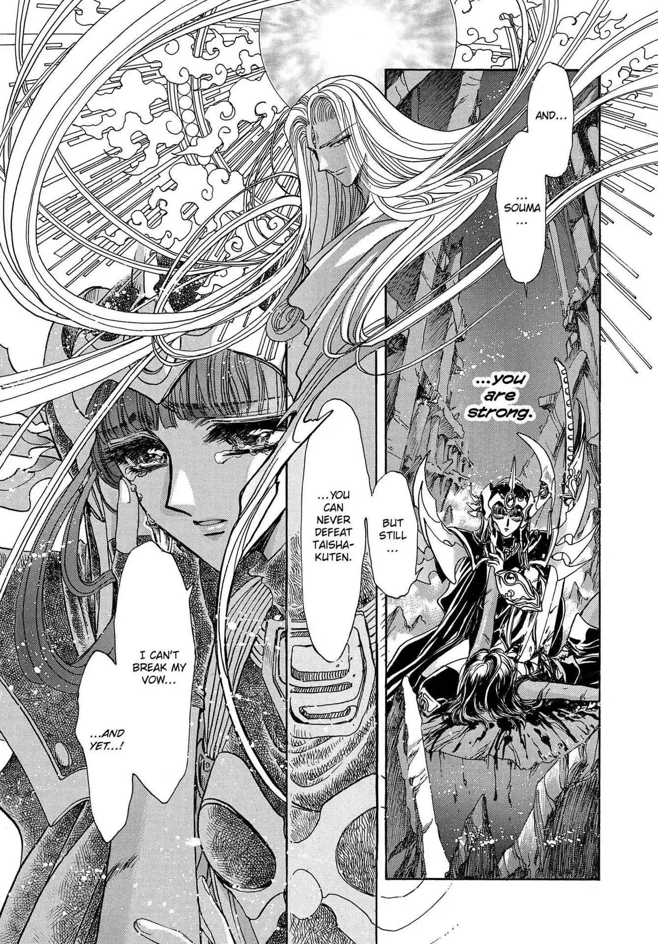 RG Veda Chapter 3.0-8 page 125 - Vol.3 Twin castles in flame and thunder II