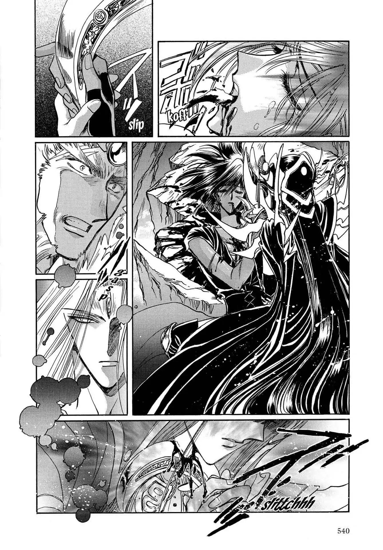 RG Veda Chapter 3.0-8 page 126 - Vol.3 Twin castles in flame and thunder II