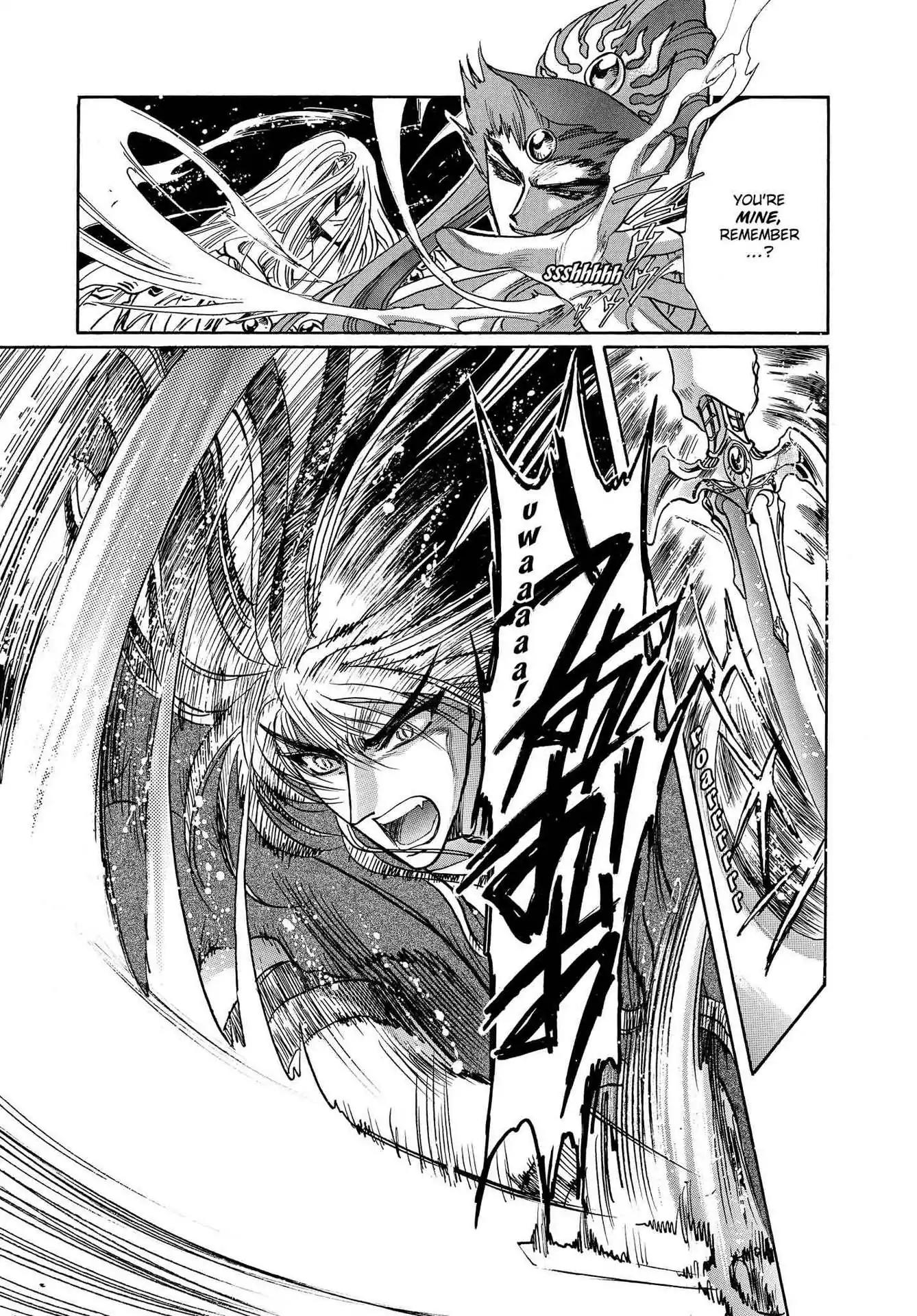RG Veda Chapter 3.0-8 page 13 - Vol.3 Twin castles in flame and thunder II