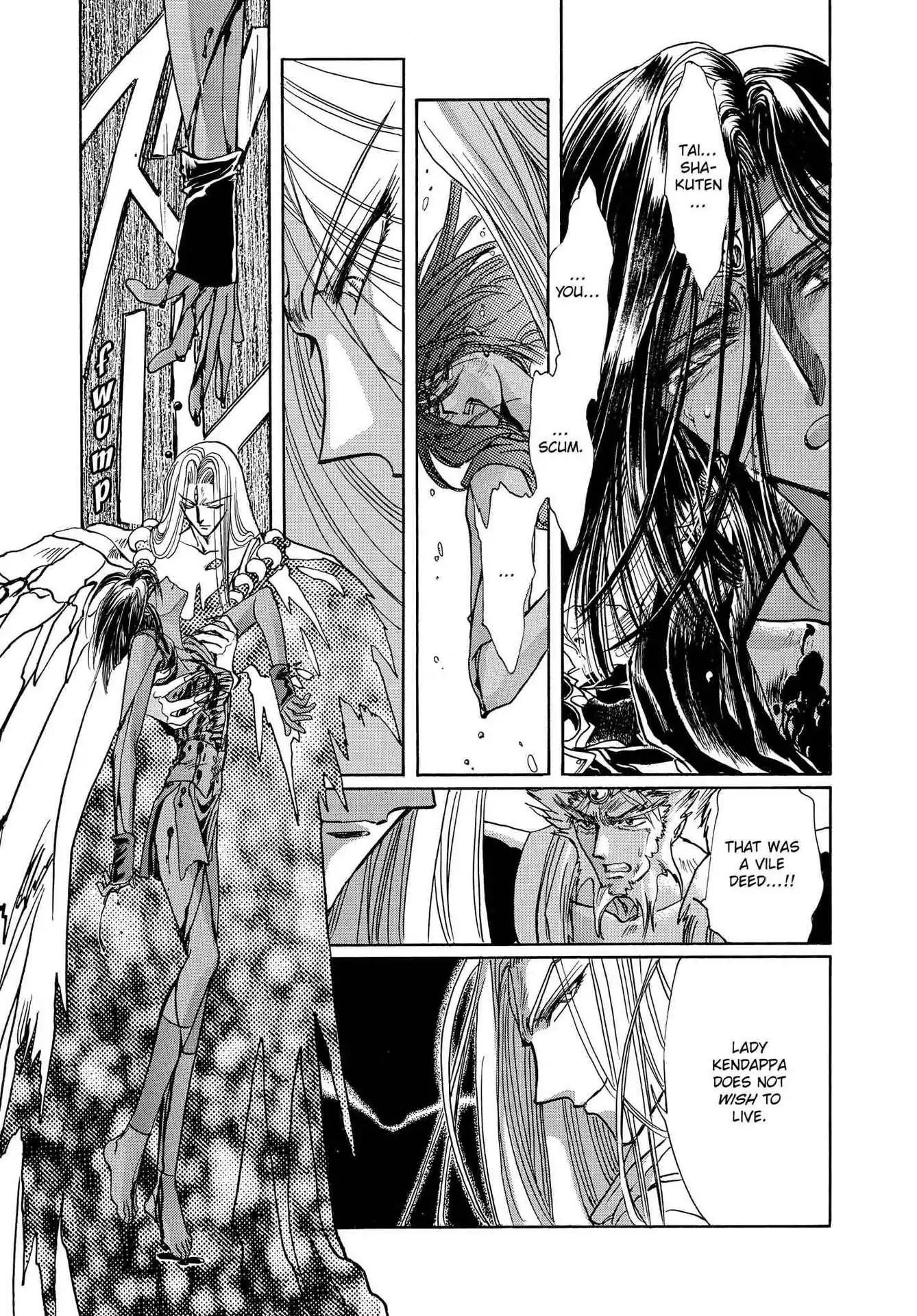RG Veda Chapter 3.0-8 page 132 - Vol.3 Twin castles in flame and thunder II