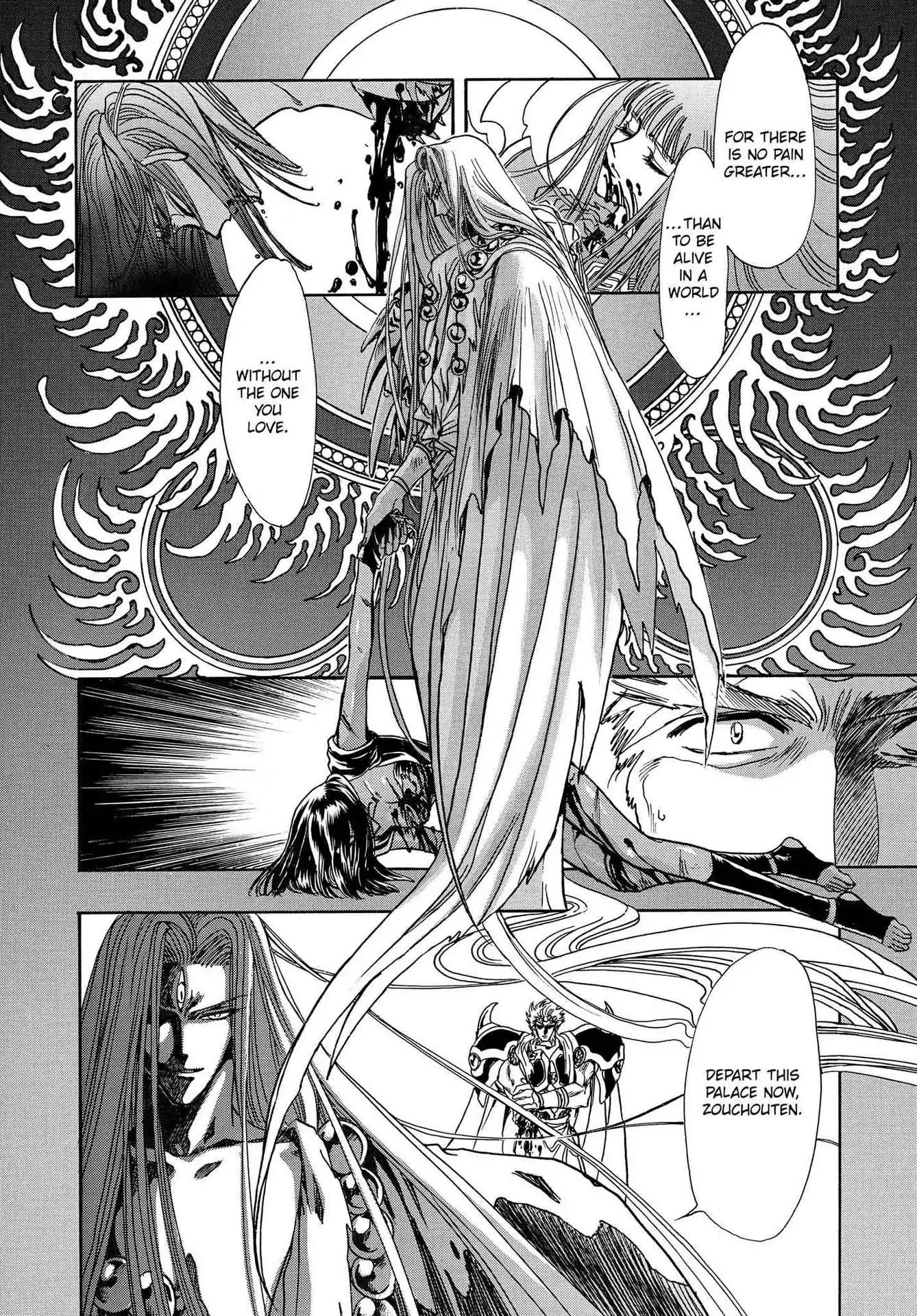 RG Veda Chapter 3.0-8 page 133 - Vol.3 Twin castles in flame and thunder II