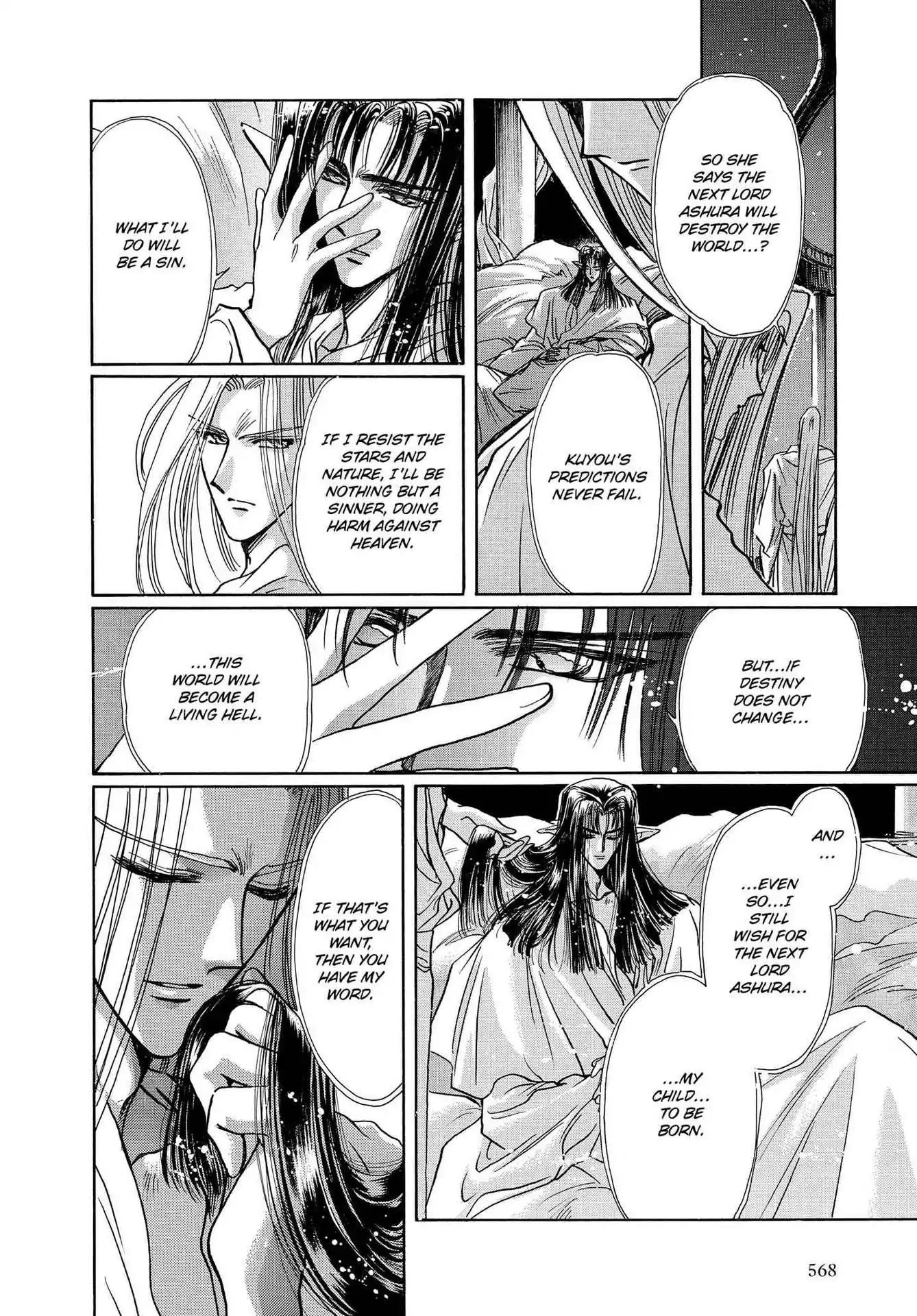 RG Veda Chapter 3.0-8 page 151 - Vol.3 Twin castles in flame and thunder II