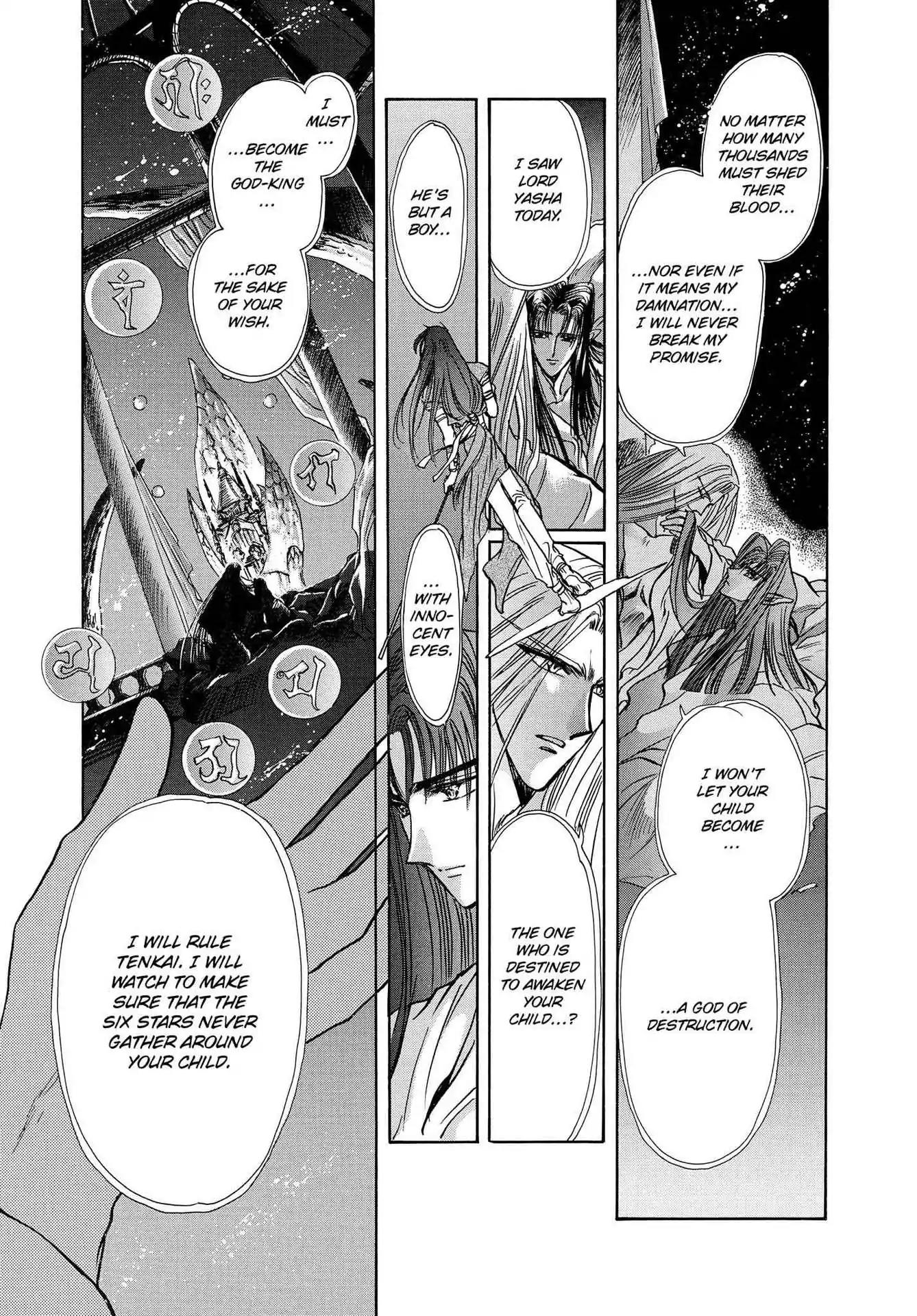 RG Veda Chapter 3.0-8 page 152 - Vol.3 Twin castles in flame and thunder II