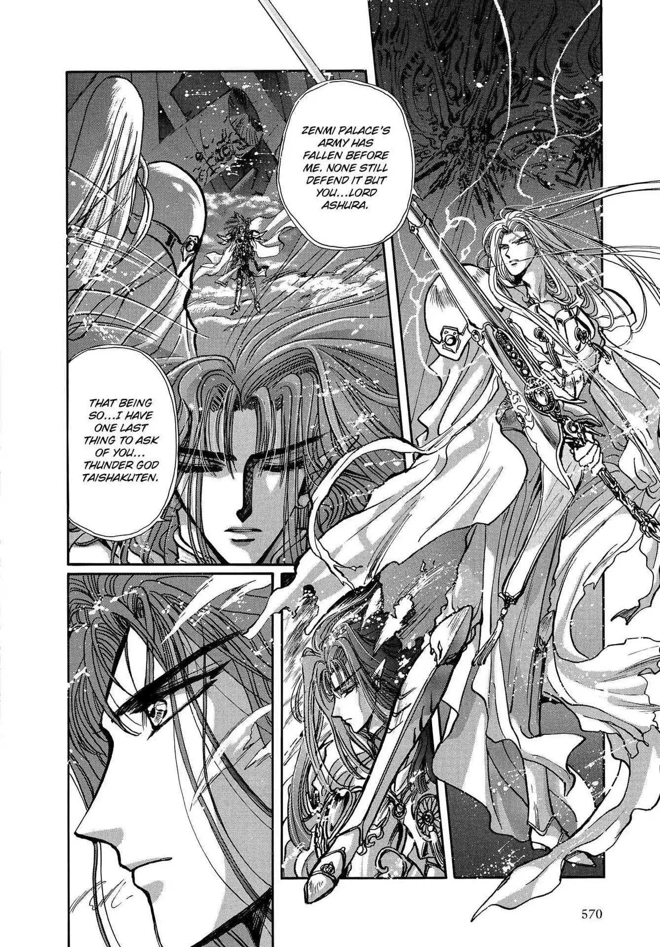 RG Veda Chapter 3.0-8 page 153 - Vol.3 Twin castles in flame and thunder II