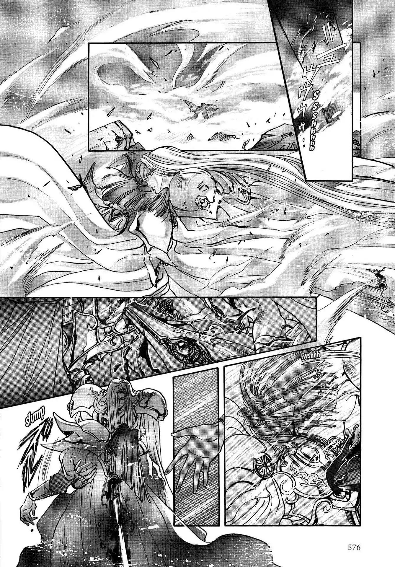 RG Veda Chapter 3.0-8 page 159 - Vol.3 Twin castles in flame and thunder II