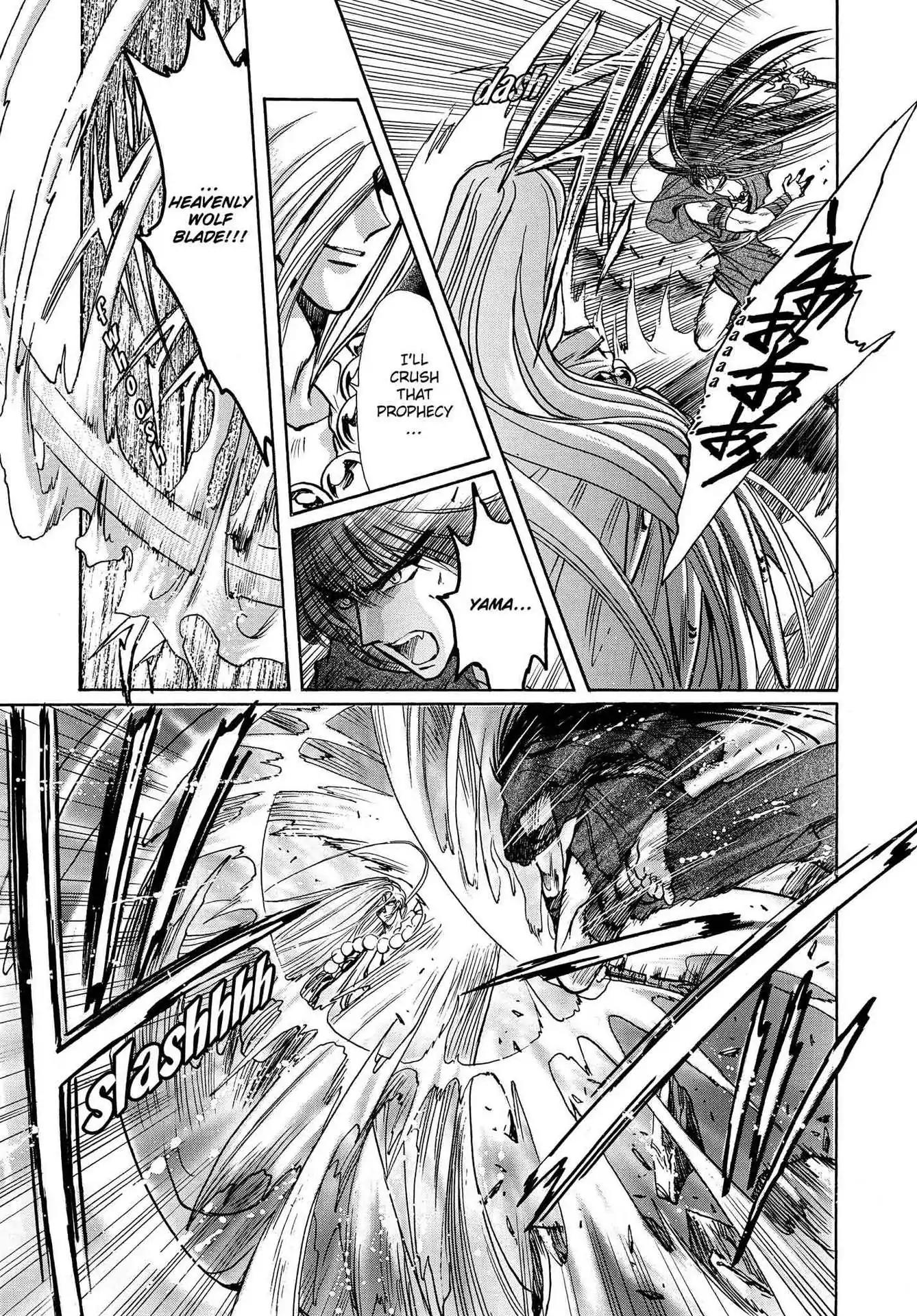 RG Veda Chapter 3.0-8 page 16 - Vol.3 Twin castles in flame and thunder II