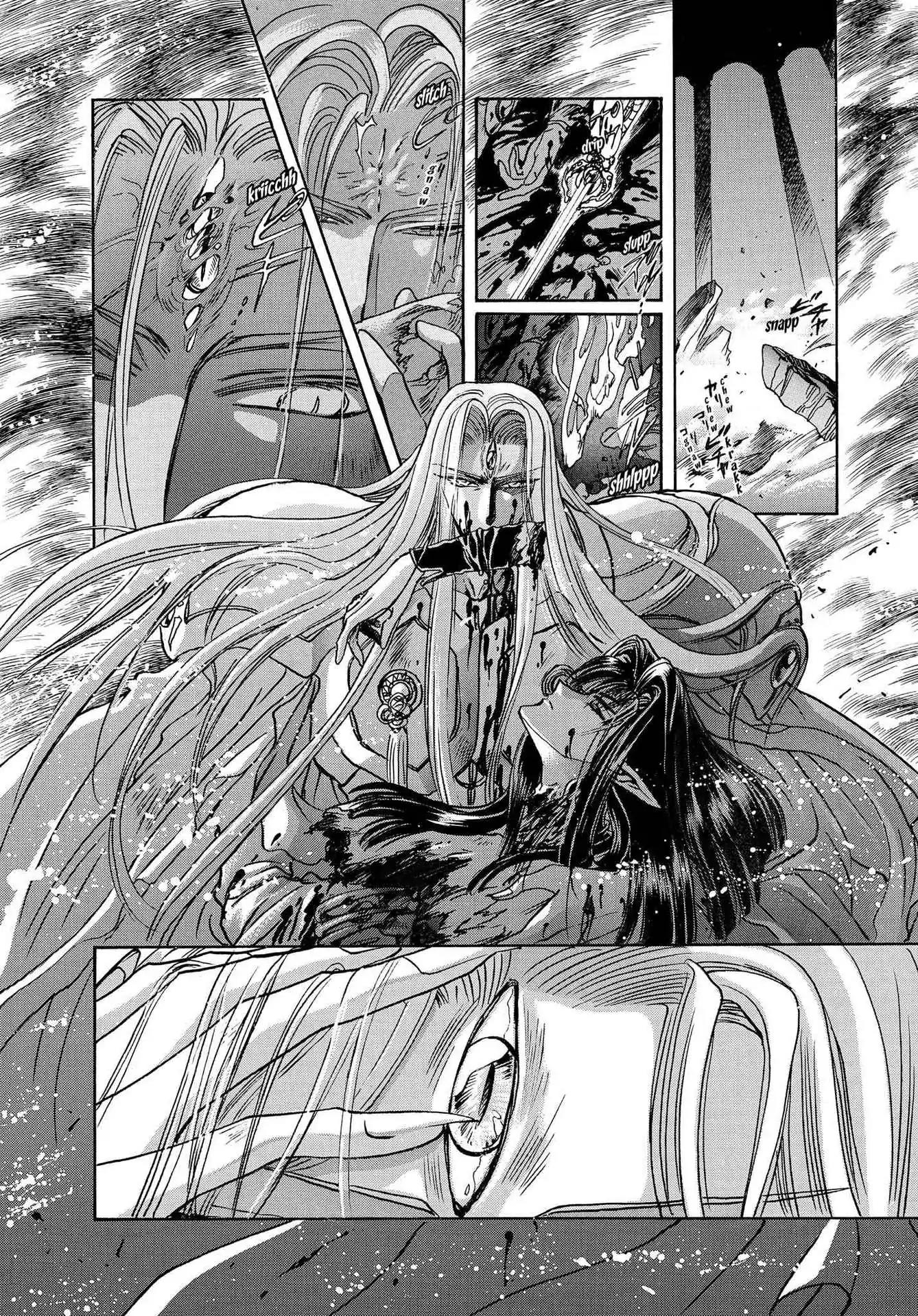 RG Veda Chapter 3.0-8 page 161 - Vol.3 Twin castles in flame and thunder II