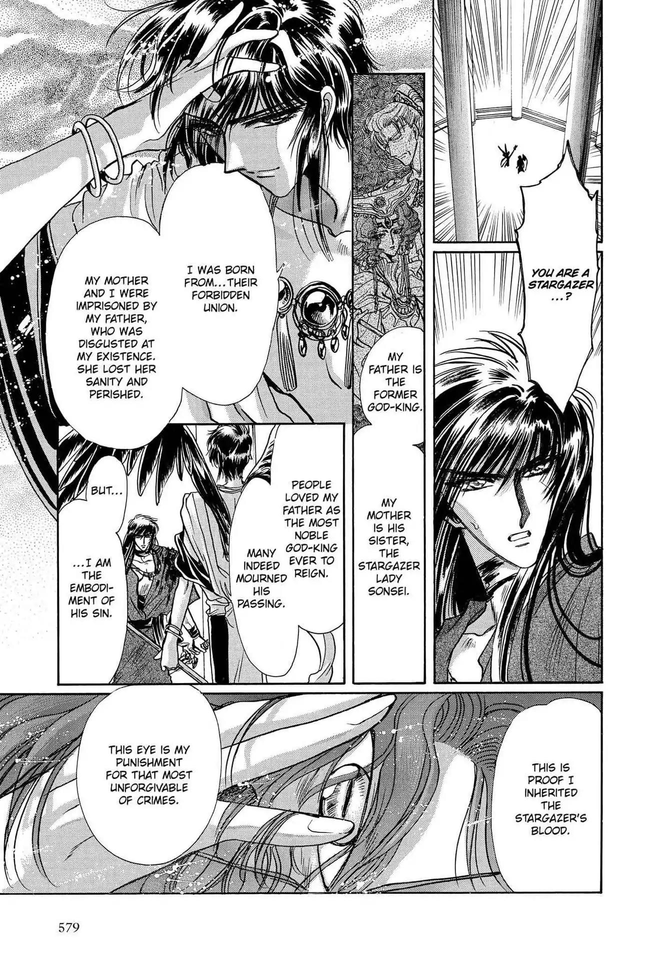 RG Veda Chapter 3.0-8 page 162 - Vol.3 Twin castles in flame and thunder II