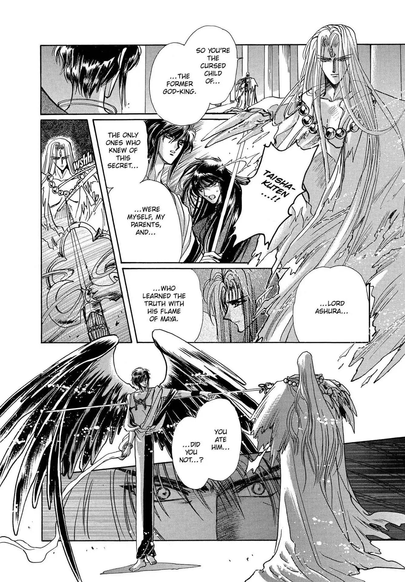 RG Veda Chapter 3.0-8 page 163 - Vol.3 Twin castles in flame and thunder II