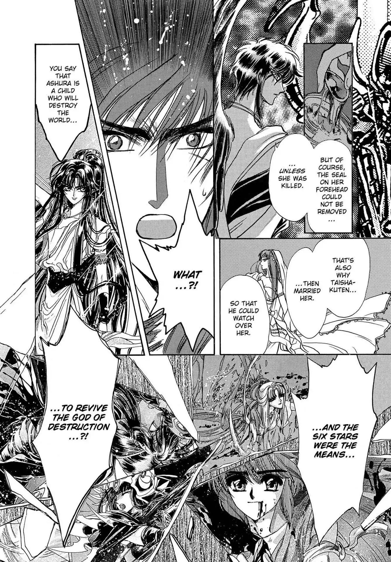 RG Veda Chapter 3.0-8 page 165 - Vol.3 Twin castles in flame and thunder II