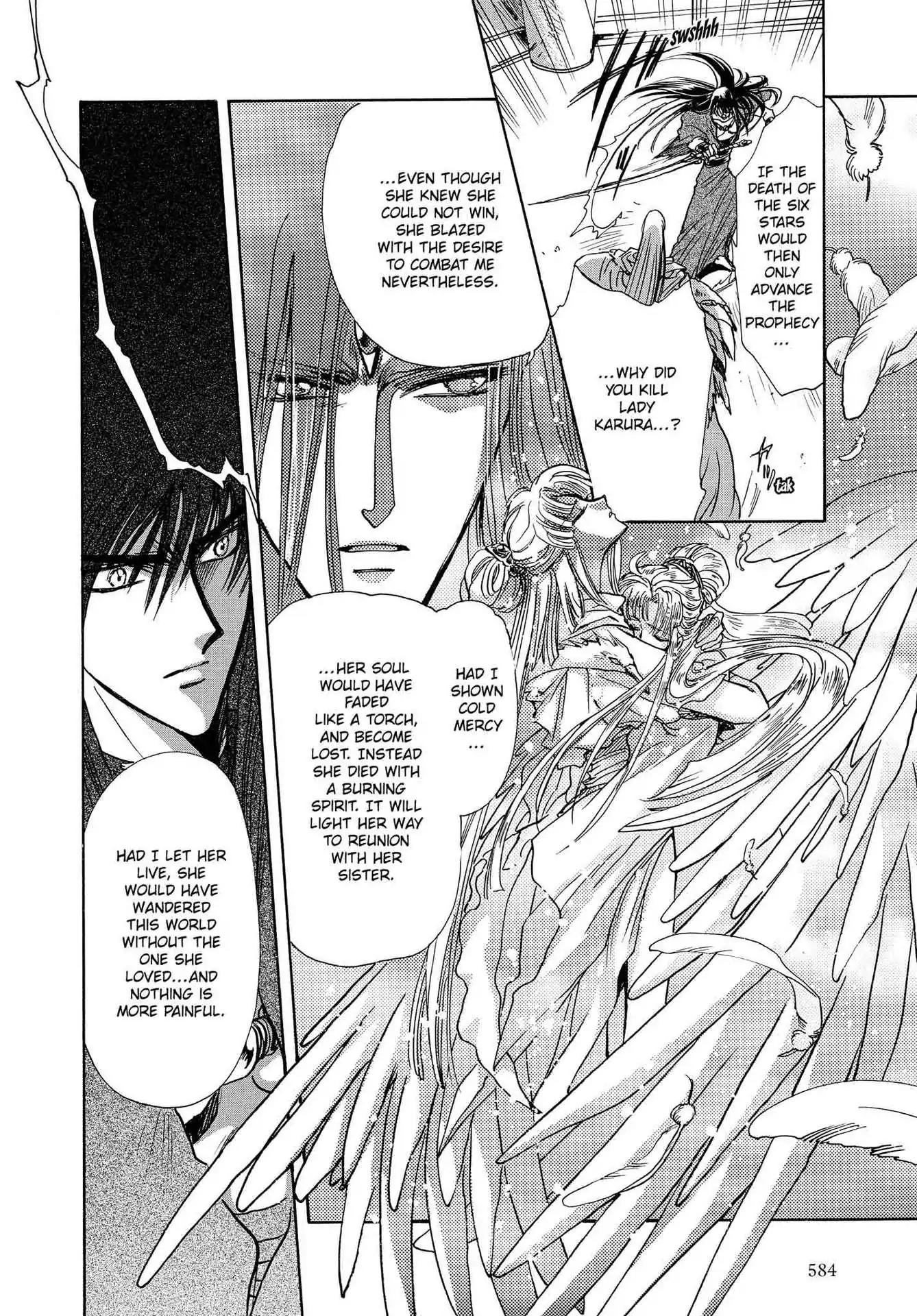 RG Veda Chapter 3.0-8 page 167 - Vol.3 Twin castles in flame and thunder II