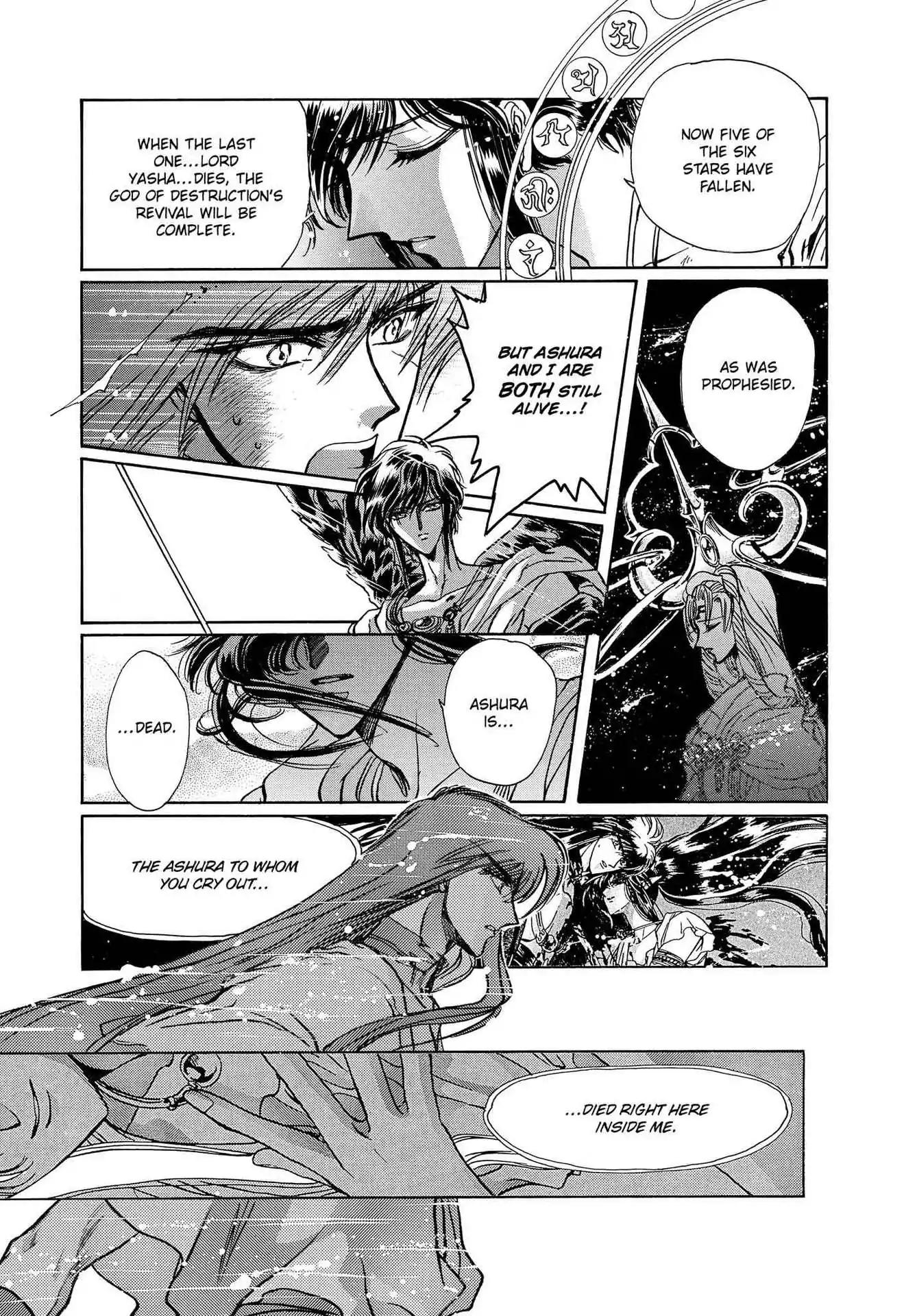 RG Veda Chapter 3.0-8 page 168 - Vol.3 Twin castles in flame and thunder II