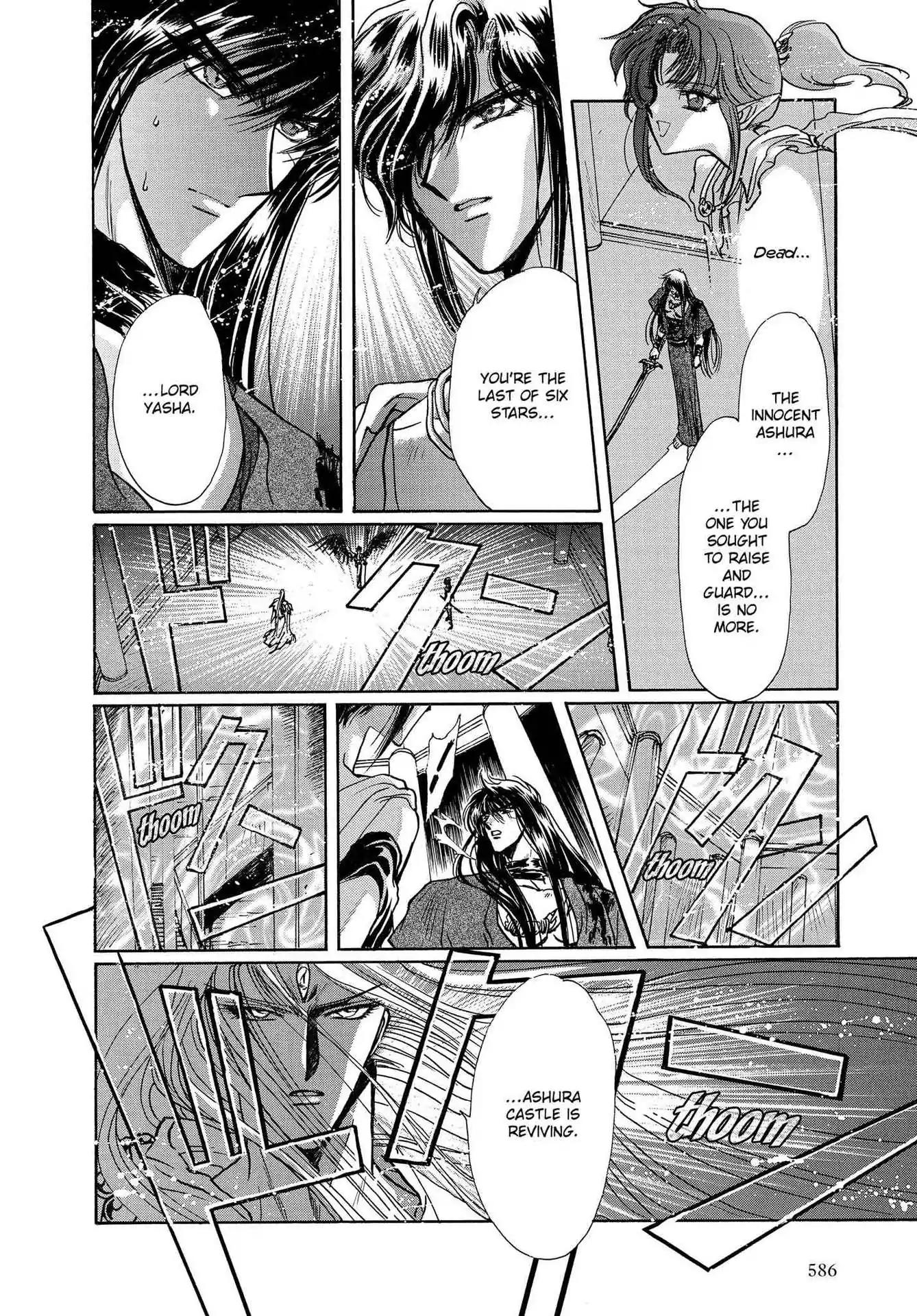 RG Veda Chapter 3.0-8 page 169 - Vol.3 Twin castles in flame and thunder II