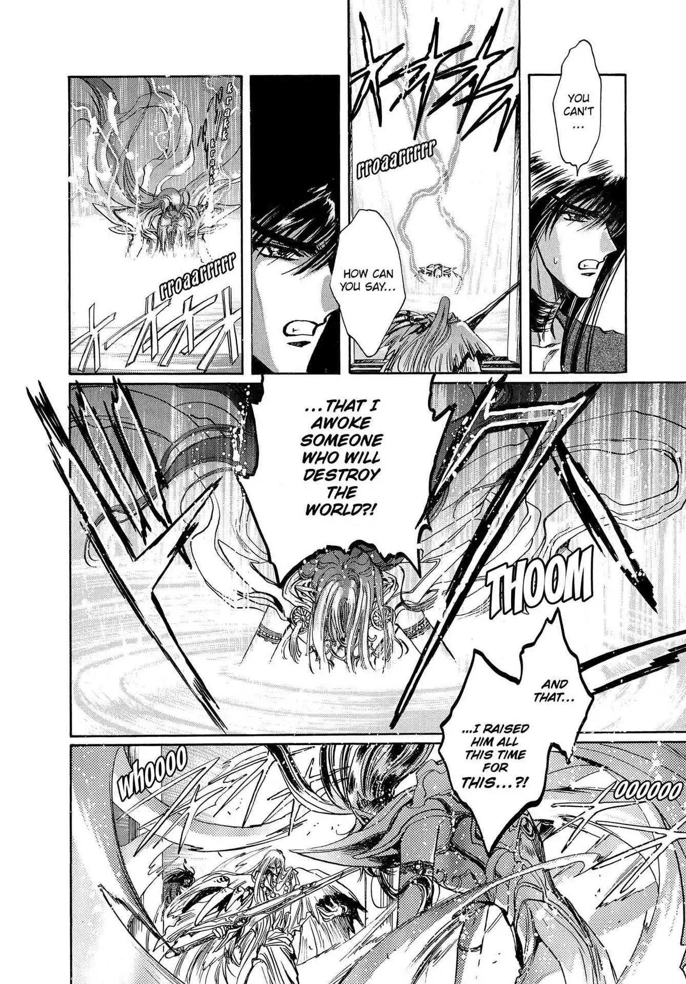 RG Veda Chapter 3.0-8 page 171 - Vol.3 Twin castles in flame and thunder II