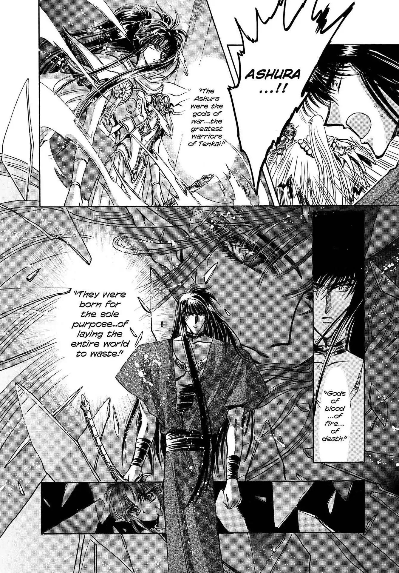 RG Veda Chapter 3.0-8 page 173 - Vol.3 Twin castles in flame and thunder II