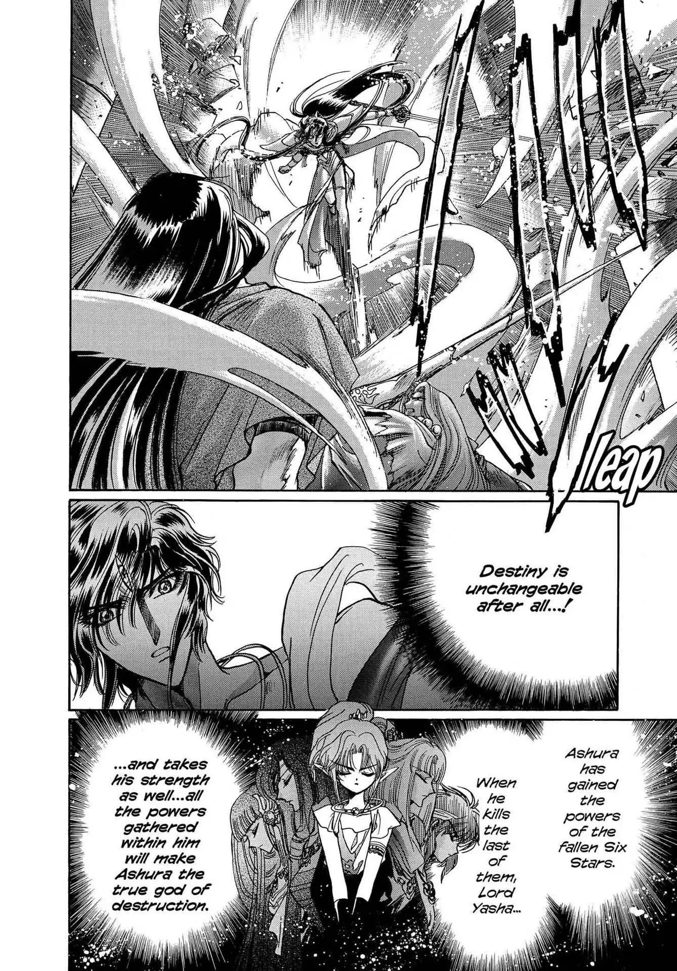 RG Veda Chapter 3.0-8 page 175 - Vol.3 Twin castles in flame and thunder II