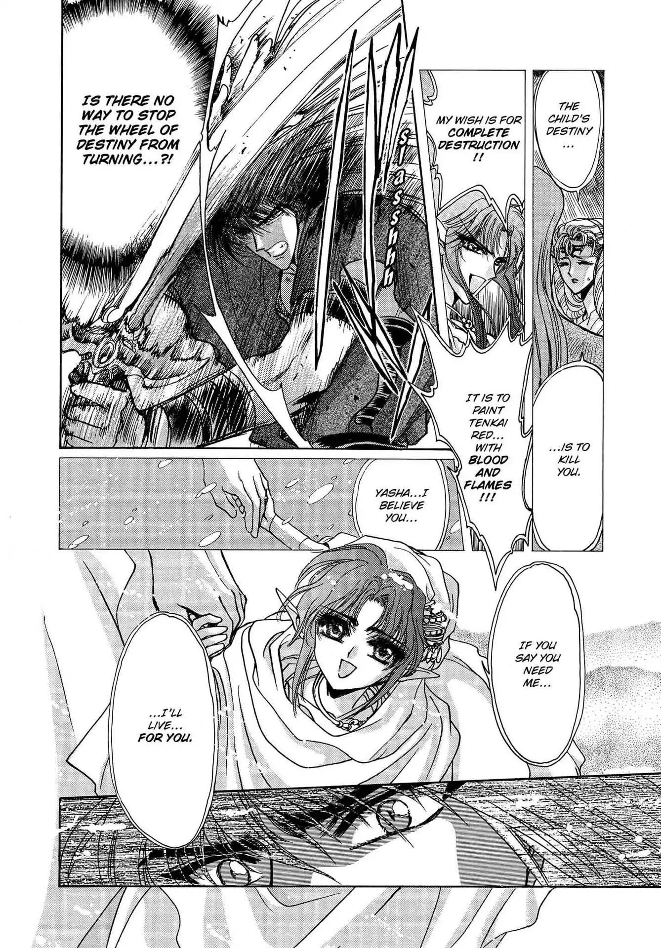 RG Veda Chapter 3.0-8 page 177 - Vol.3 Twin castles in flame and thunder II