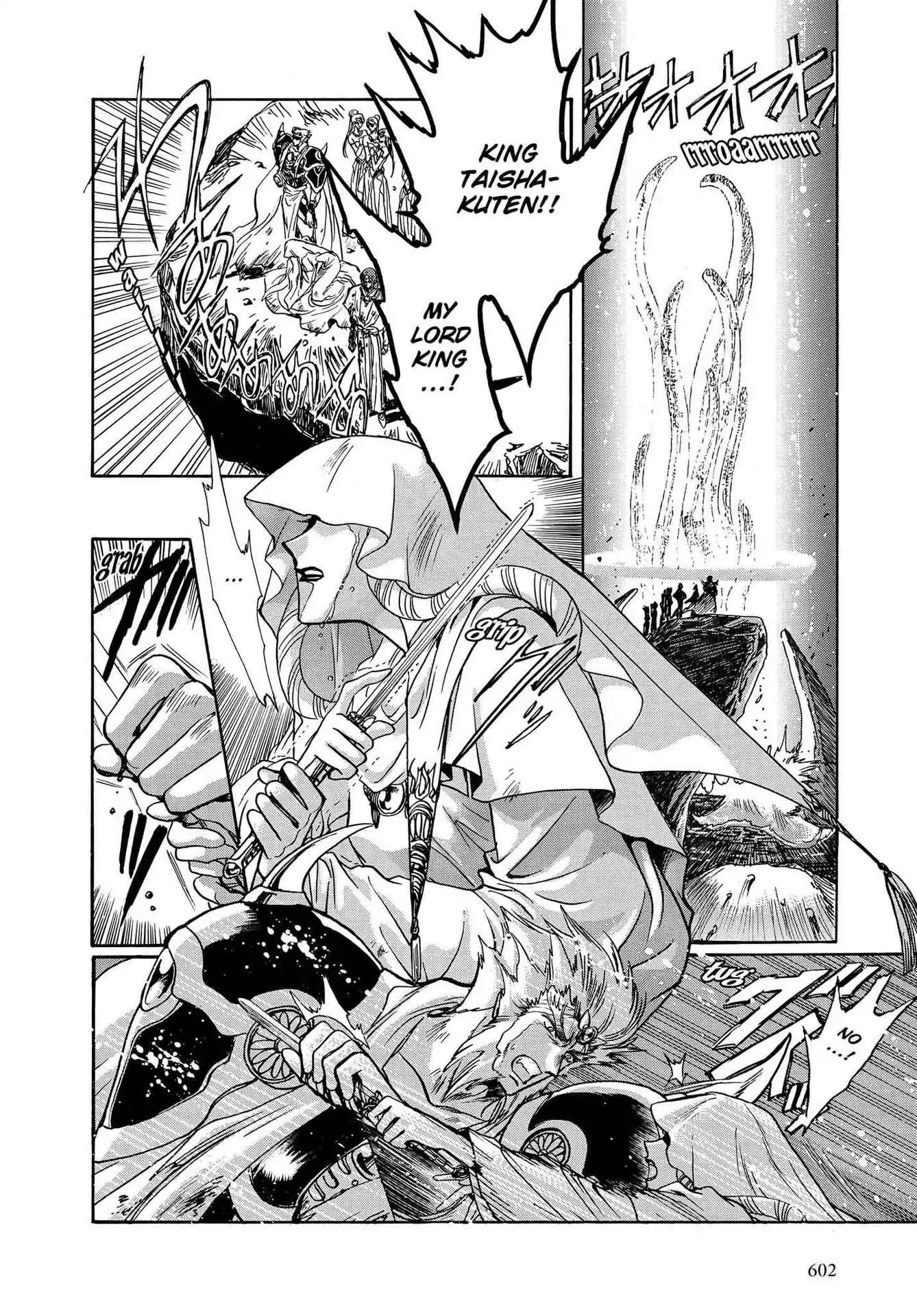 RG Veda Chapter 3.0-8 page 183 - Vol.3 Twin castles in flame and thunder II