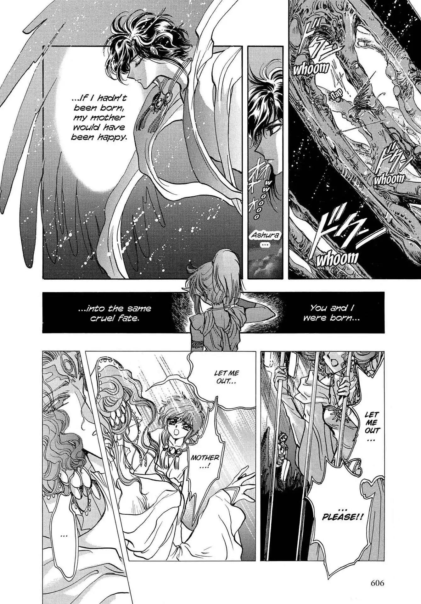 RG Veda Chapter 3.0-8 page 187 - Vol.3 Twin castles in flame and thunder II