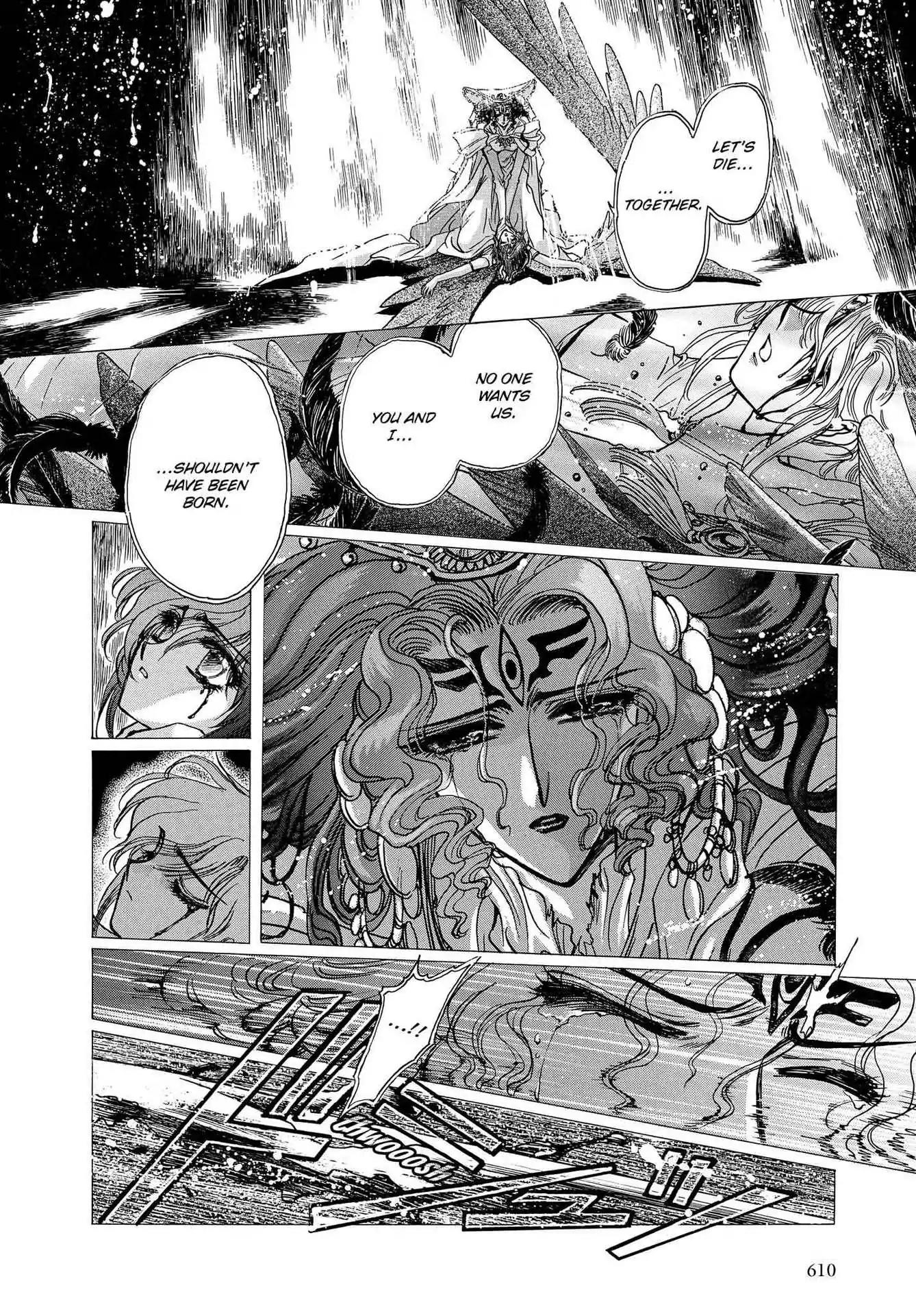 RG Veda Chapter 3.0-8 page 191 - Vol.3 Twin castles in flame and thunder II