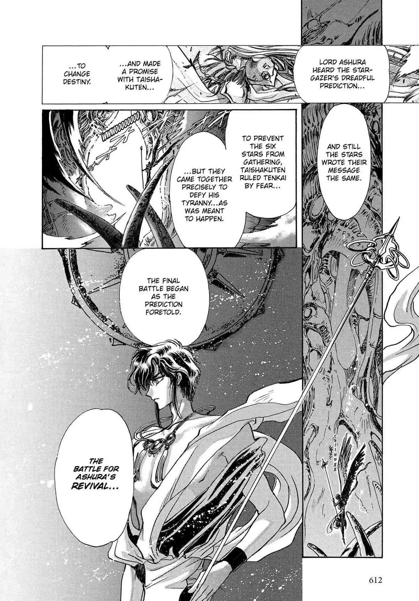 RG Veda Chapter 3.0-8 page 193 - Vol.3 Twin castles in flame and thunder II