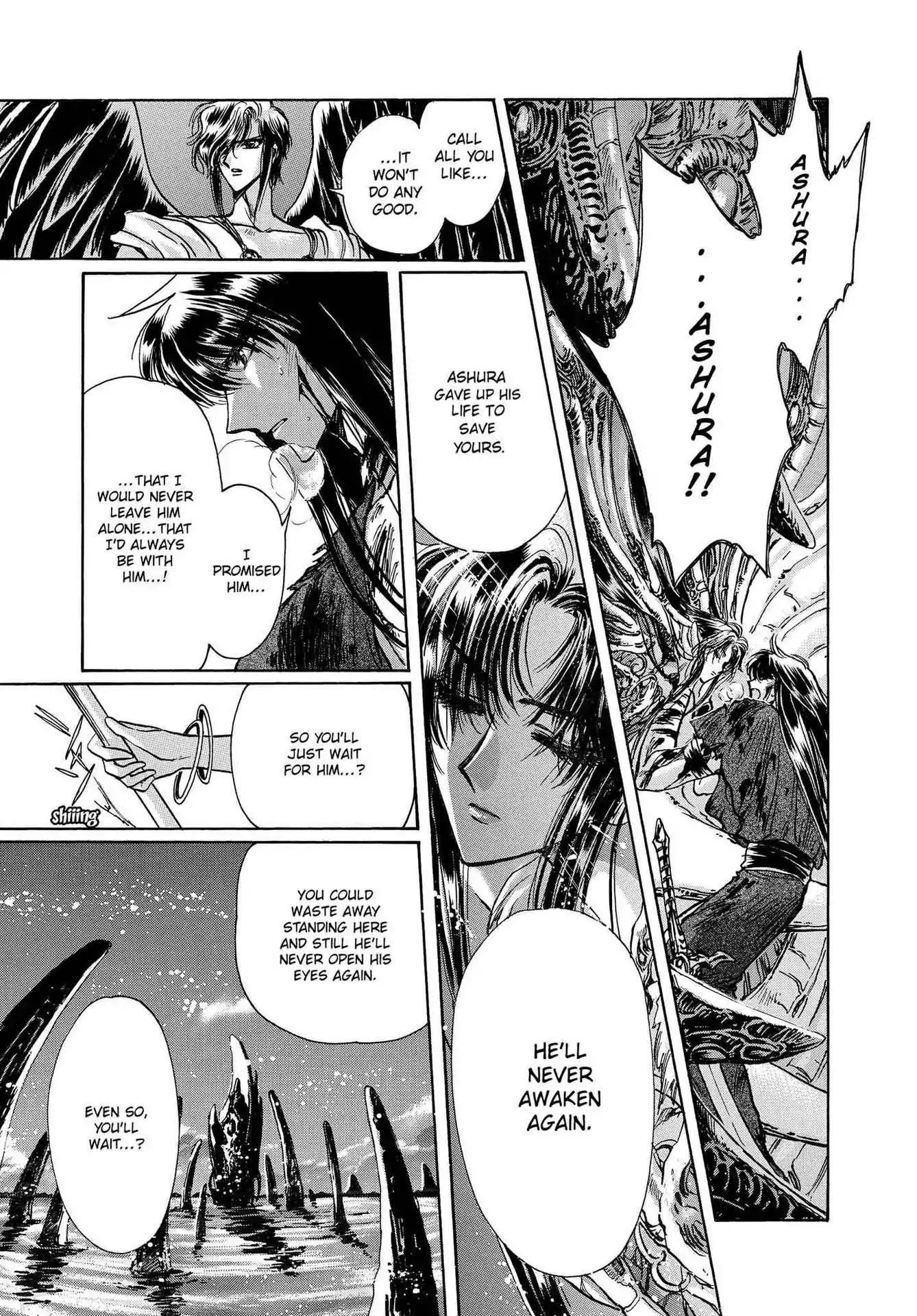 RG Veda Chapter 3.0-8 page 196 - Vol.3 Twin castles in flame and thunder II