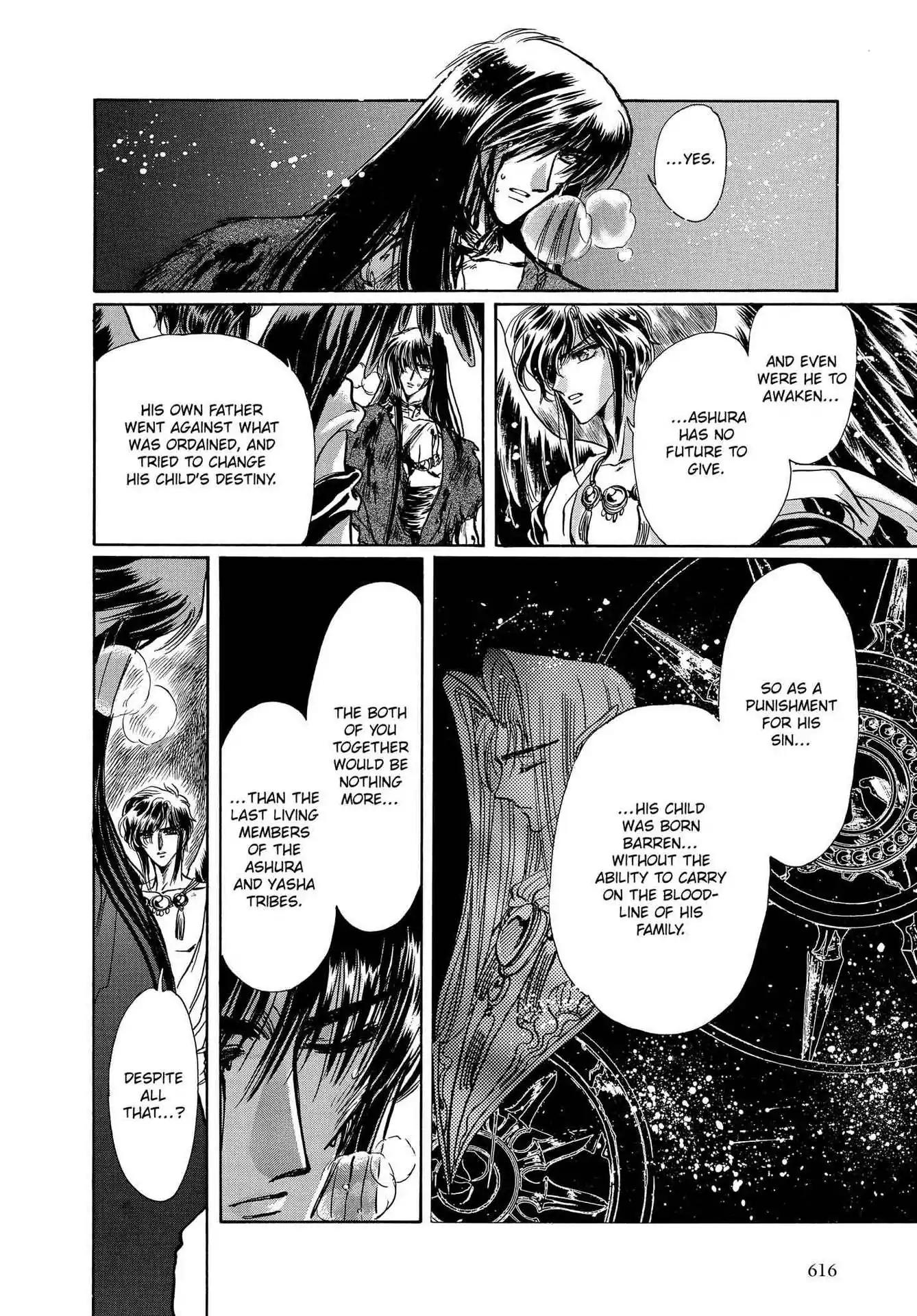 RG Veda Chapter 3.0-8 page 197 - Vol.3 Twin castles in flame and thunder II