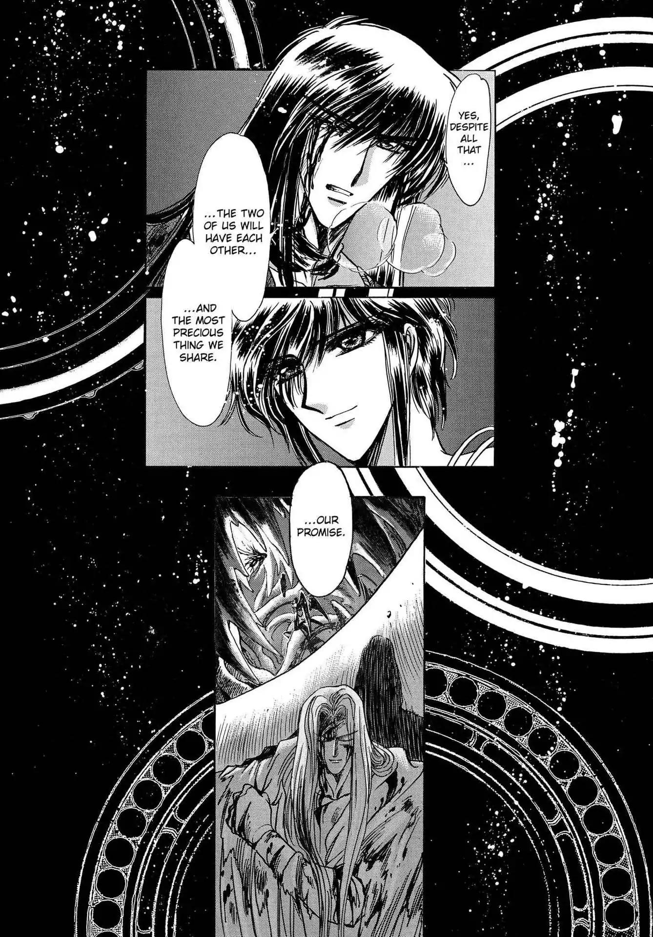 RG Veda Chapter 3.0-8 page 198 - Vol.3 Twin castles in flame and thunder II