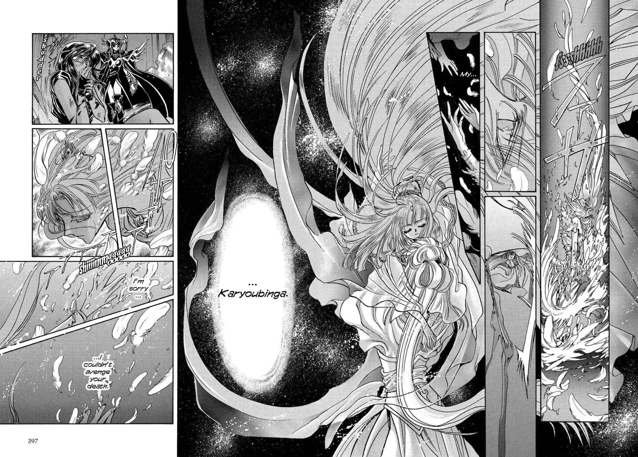 RG Veda Chapter 3.0-8 page 2 - Vol.3 Twin castles in flame and thunder II
