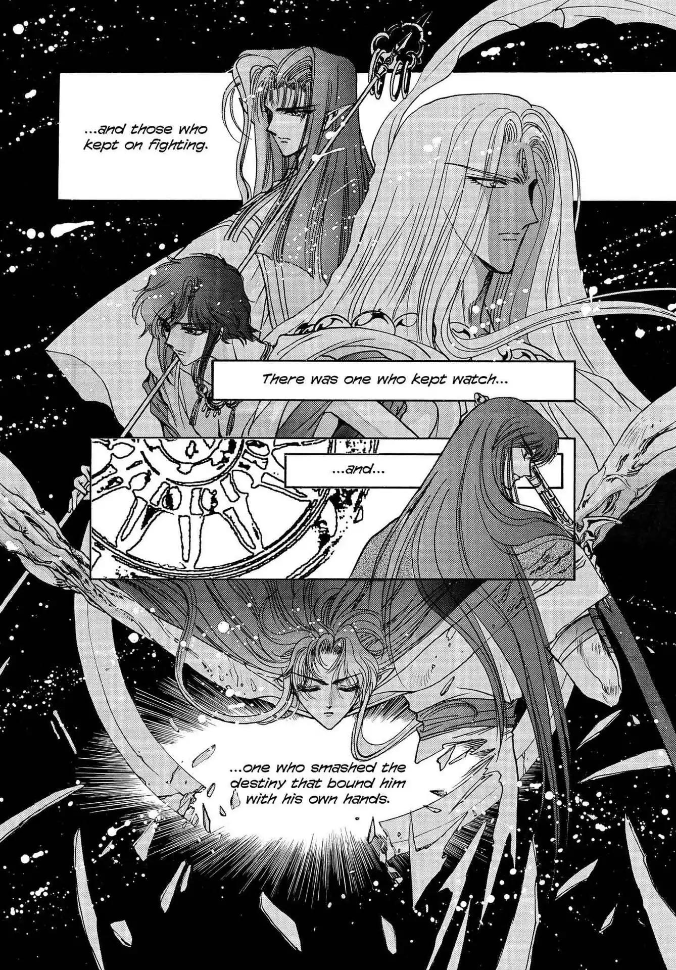 RG Veda Chapter 3.0-8 page 202 - Vol.3 Twin castles in flame and thunder II