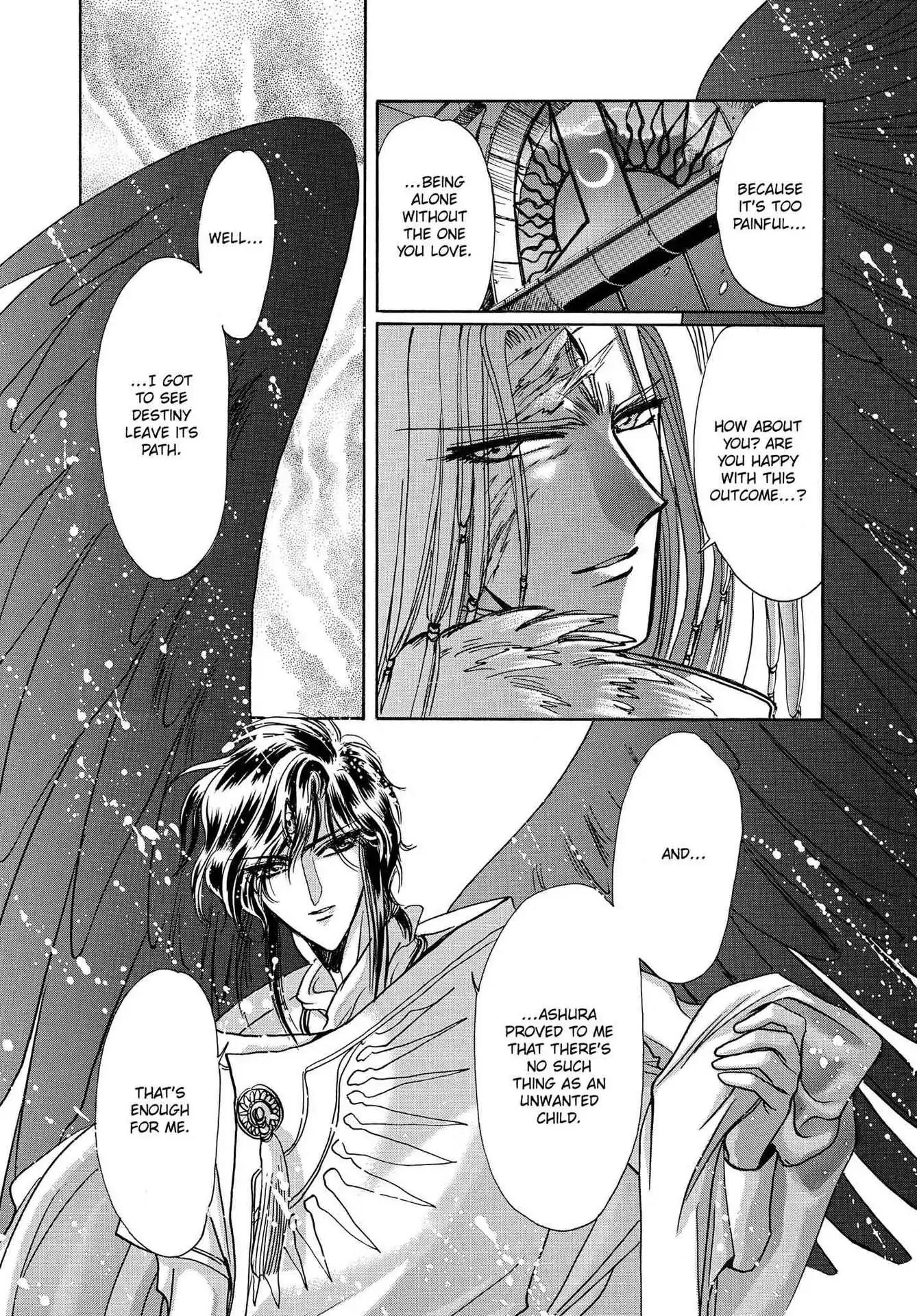 RG Veda Chapter 3.0-8 page 205 - Vol.3 Twin castles in flame and thunder II
