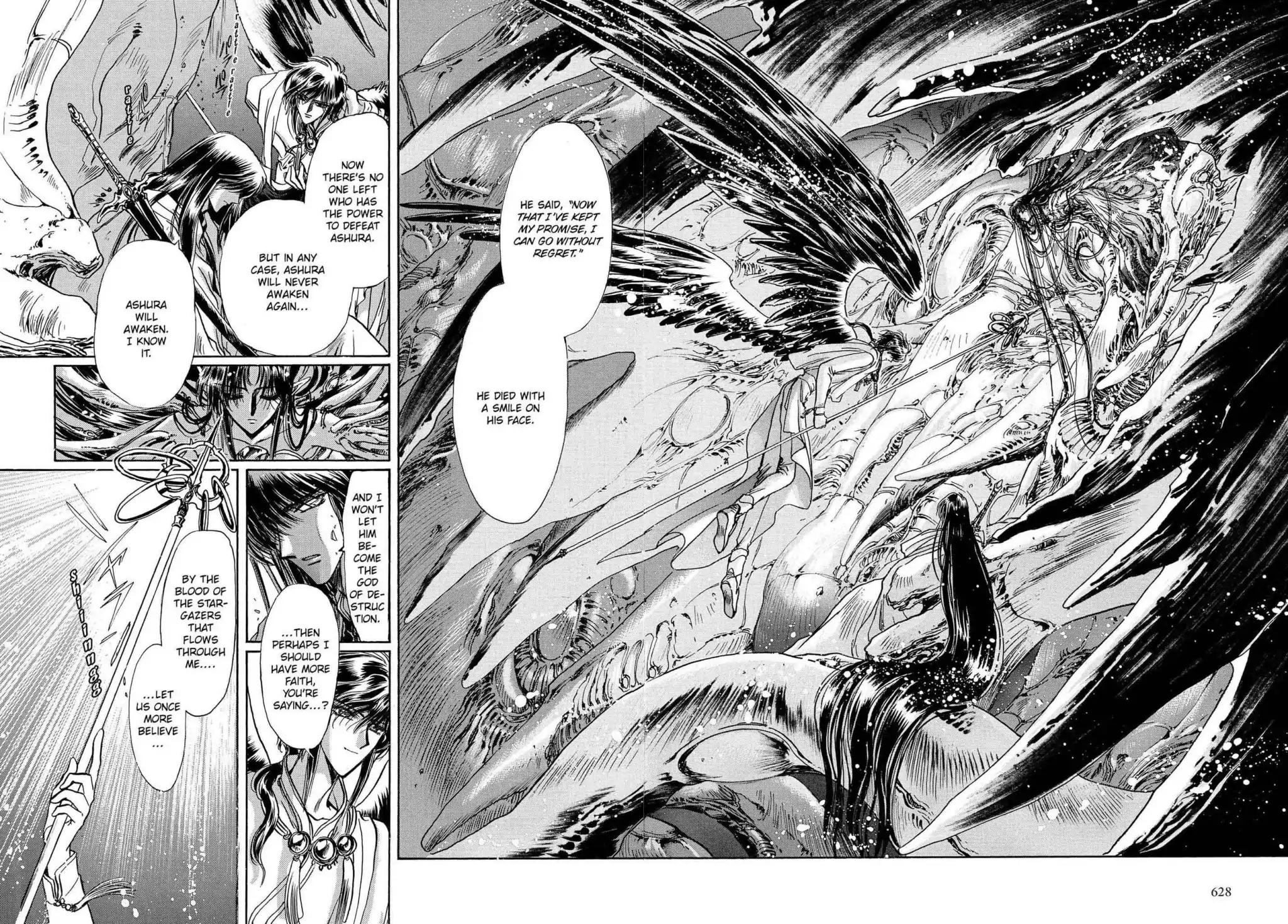 RG Veda Chapter 3.0-8 page 207 - Vol.3 Twin castles in flame and thunder II