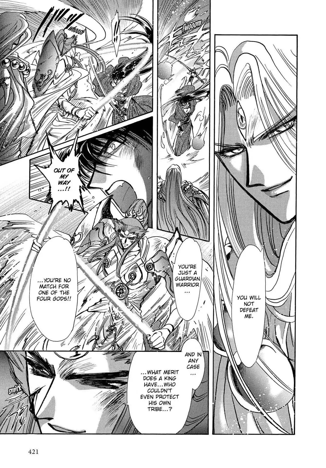 RG Veda Chapter 3.0-8 page 22 - Vol.3 Twin castles in flame and thunder II