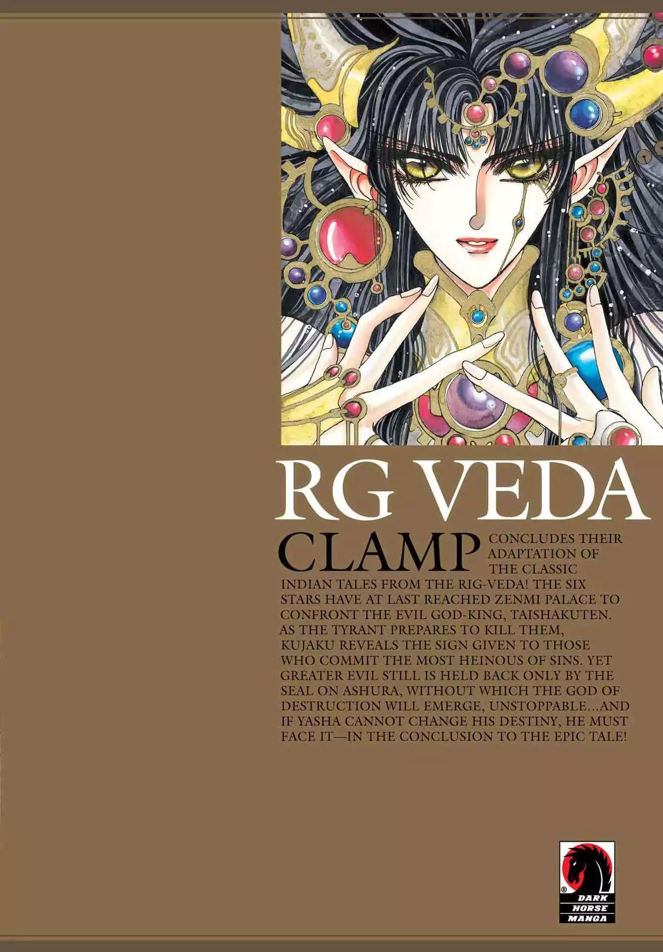 RG Veda Chapter 3.0-8 page 220 - Vol.3 Twin castles in flame and thunder II