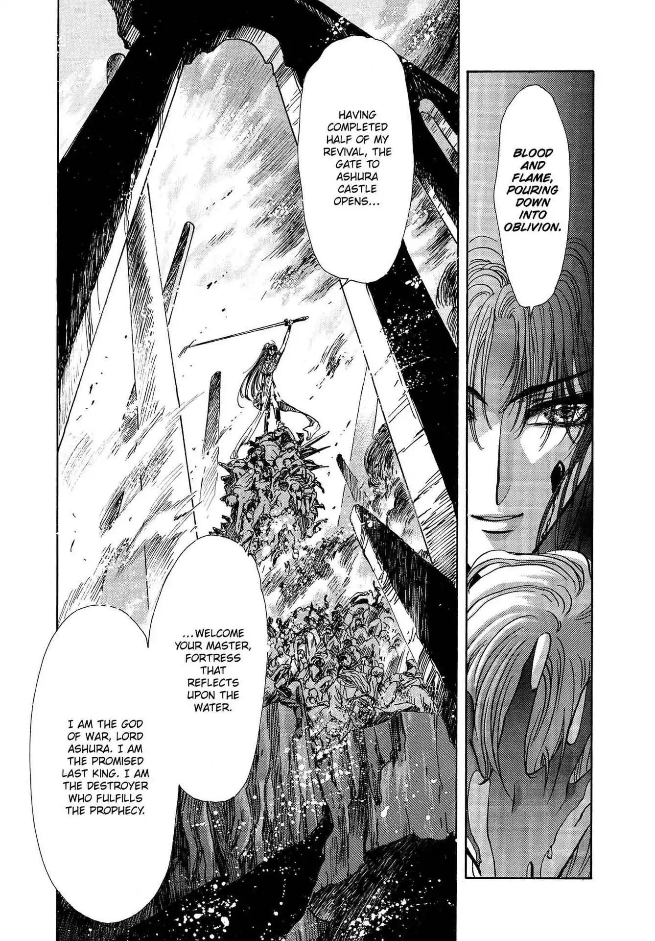 RG Veda Chapter 3.0-8 page 26 - Vol.3 Twin castles in flame and thunder II